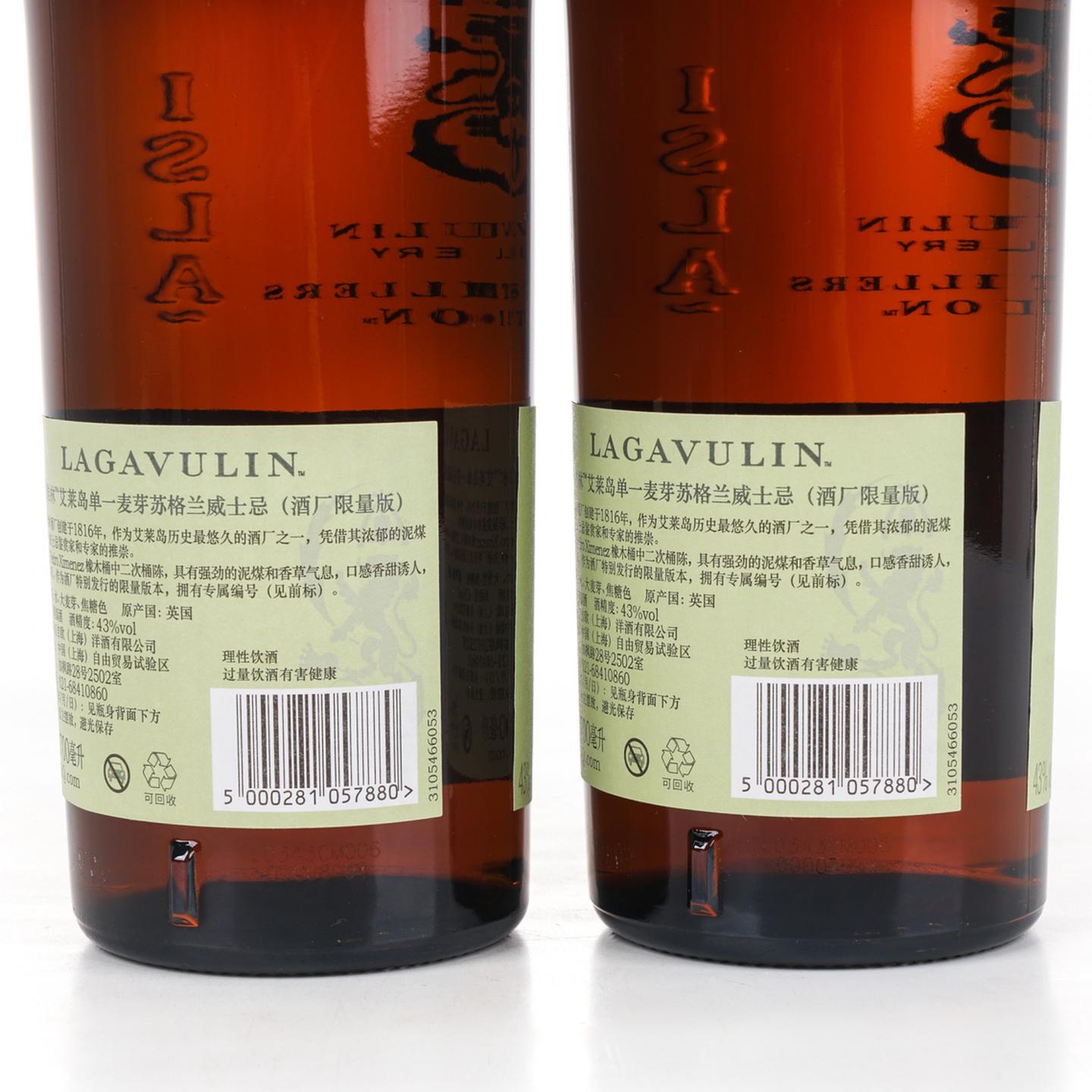 乐加维林 2005-2020 Double Matured PX雪莉桶后熟 DE 行货 2瓶组