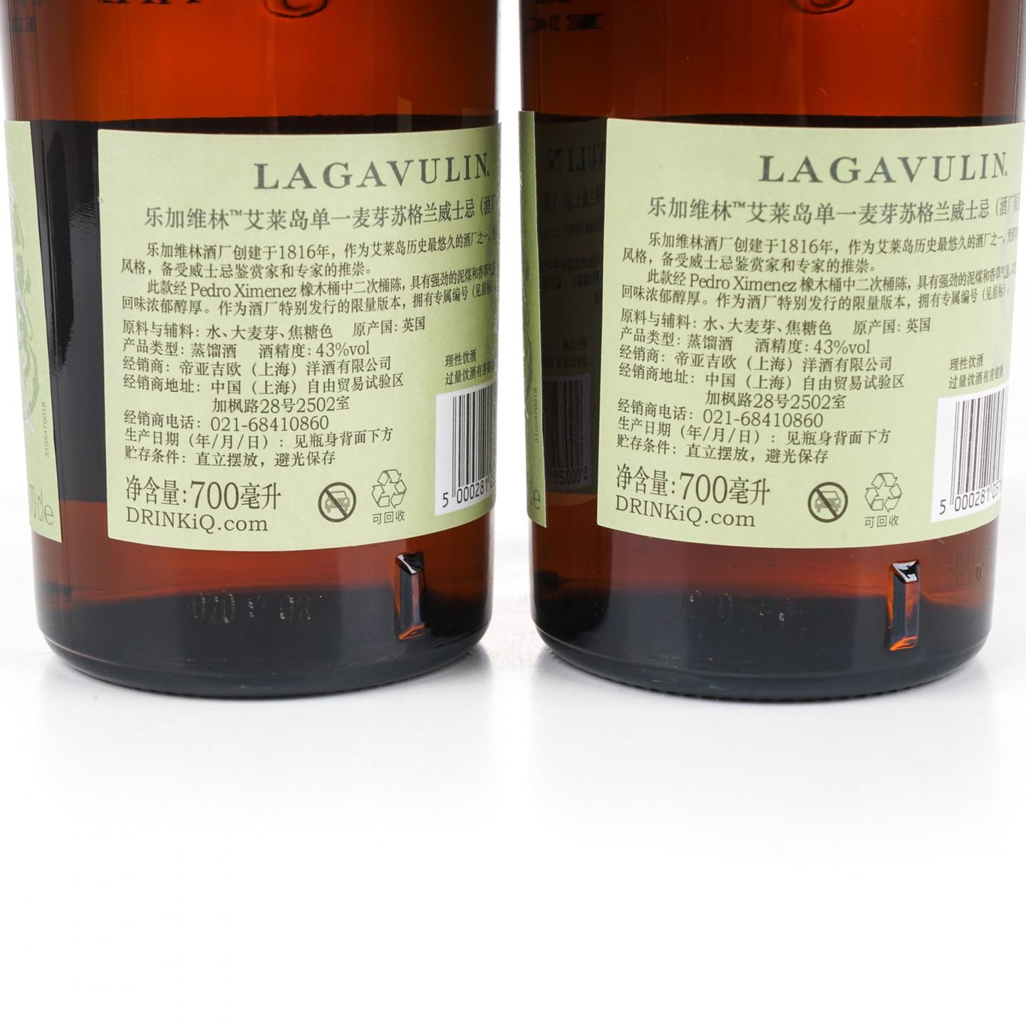 乐加维林 2005-2020 Double Matured PX雪莉桶后熟 DE 行货 2瓶组