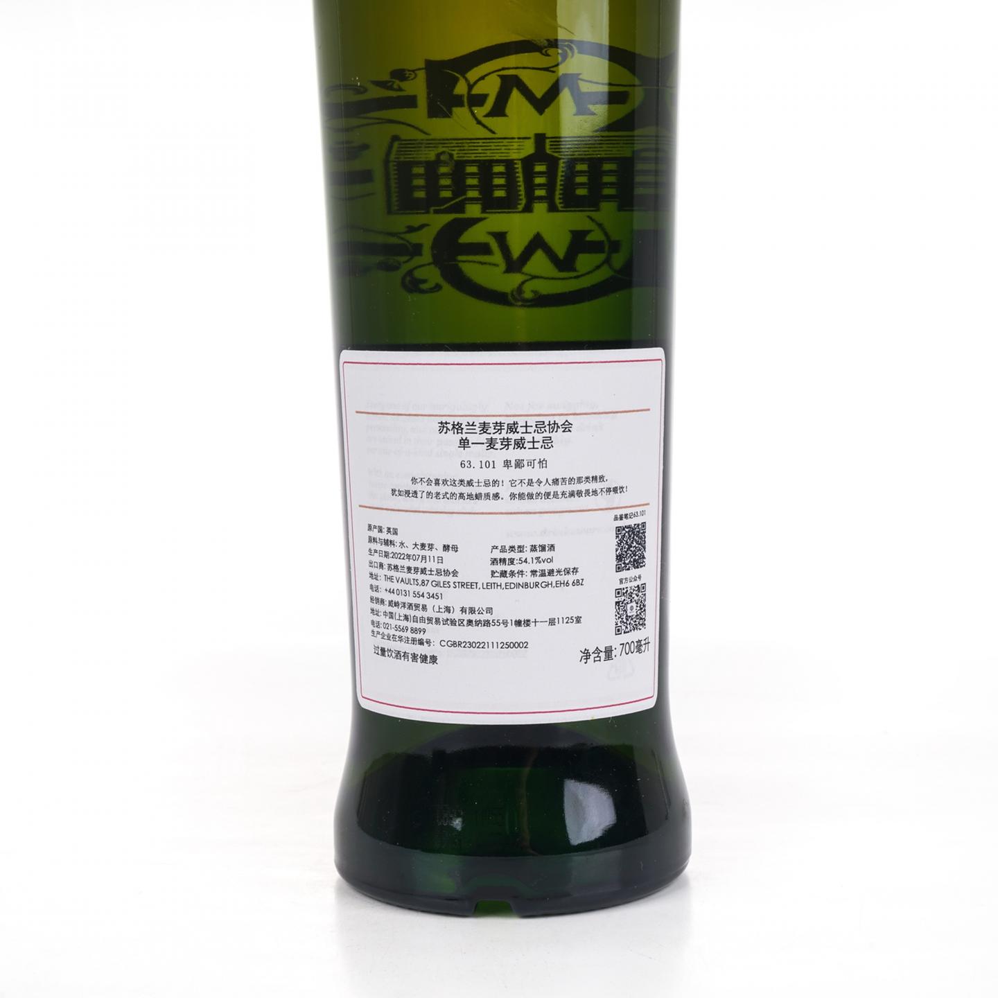 SMWS 63.101 格兰道奇 19年 2002 单桶 行货