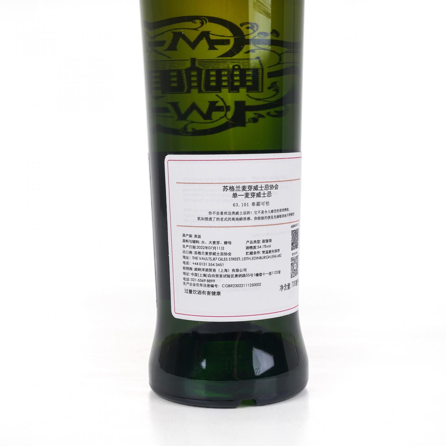 SMWS 63.101 格兰道奇 19年 2002 单桶 行货