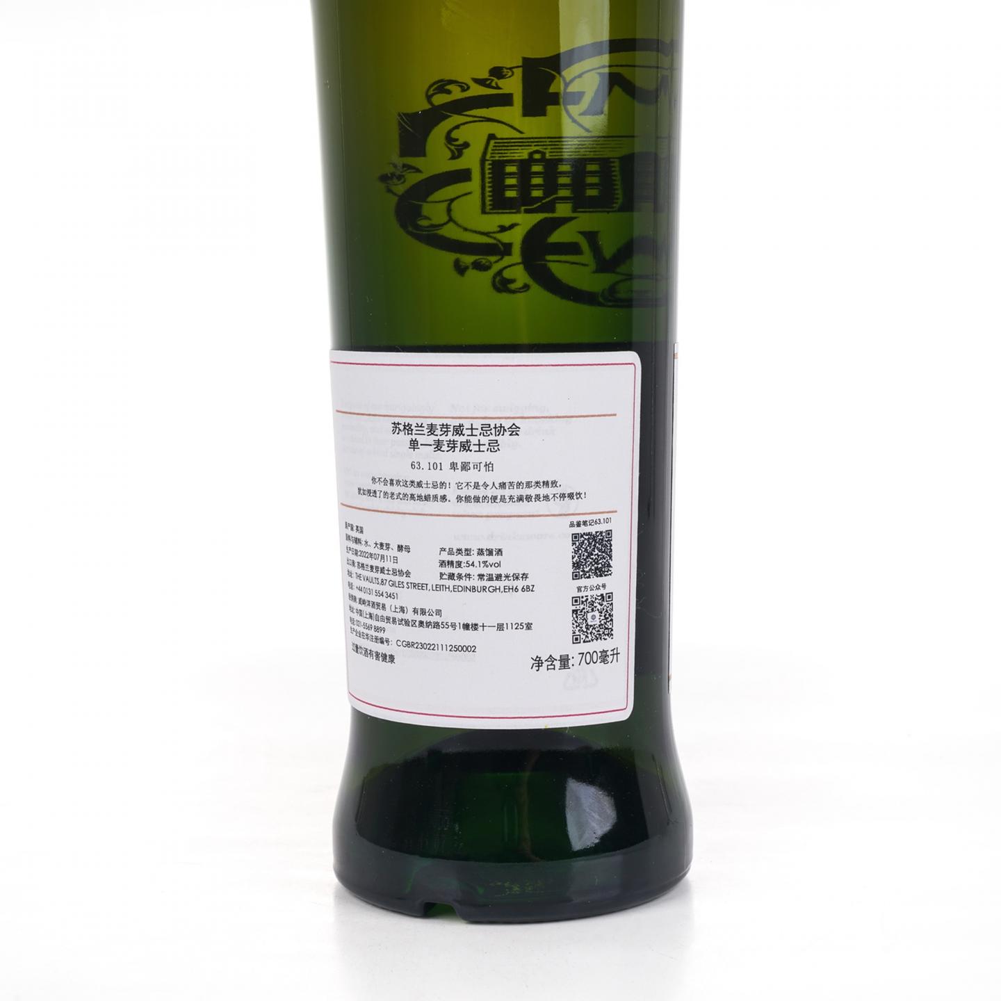 SMWS 63.101 格兰道奇 19年 2002 单桶 行货