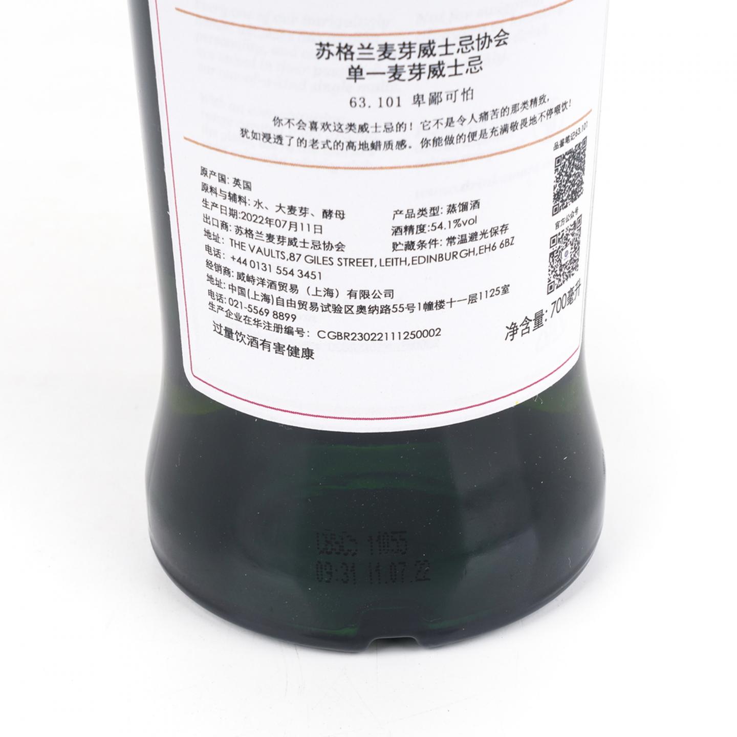 SMWS 63.101 格兰道奇 19年 2002 单桶 行货