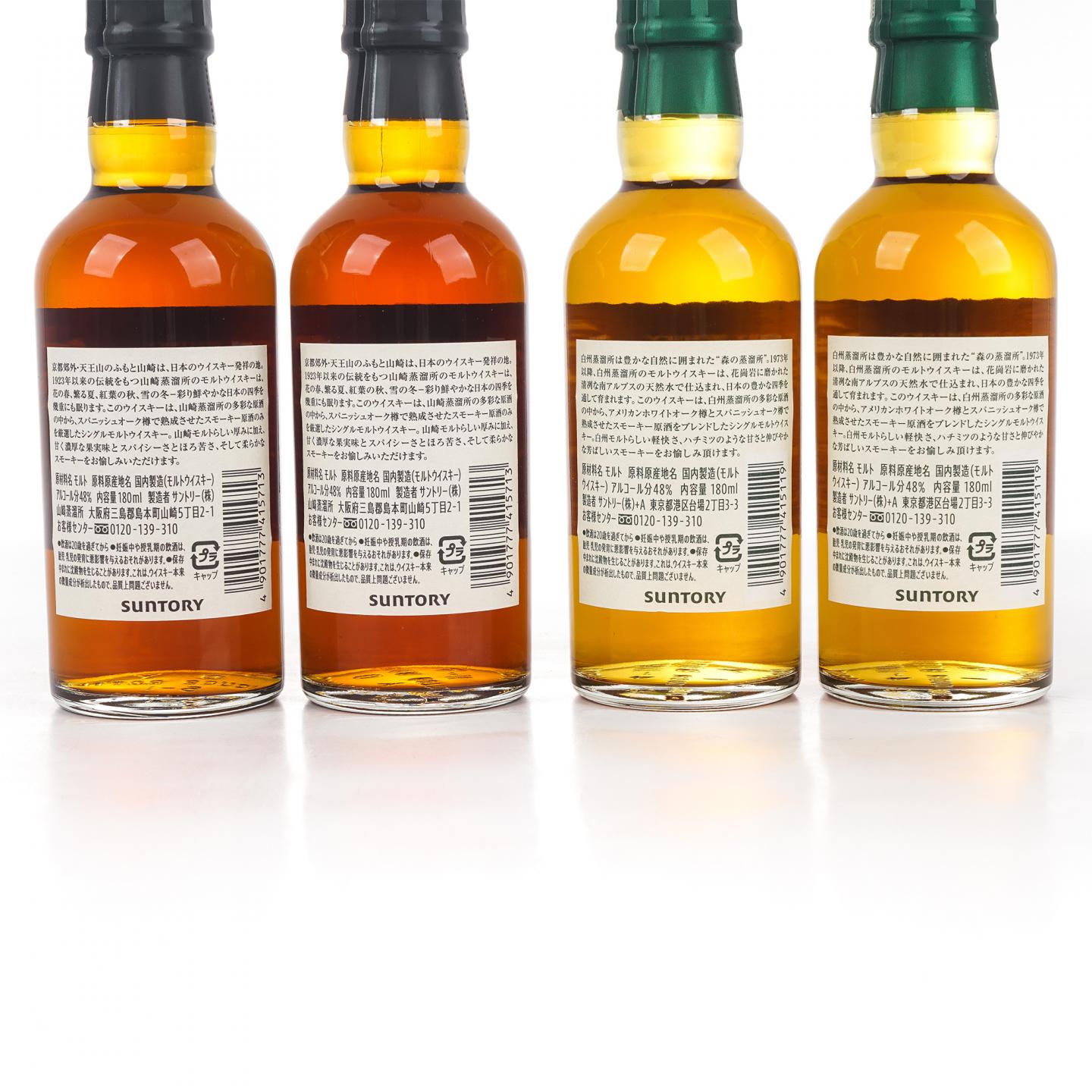 【中样】山崎/白州蒸馏所限定 Peated Malt 180ml*4支组
