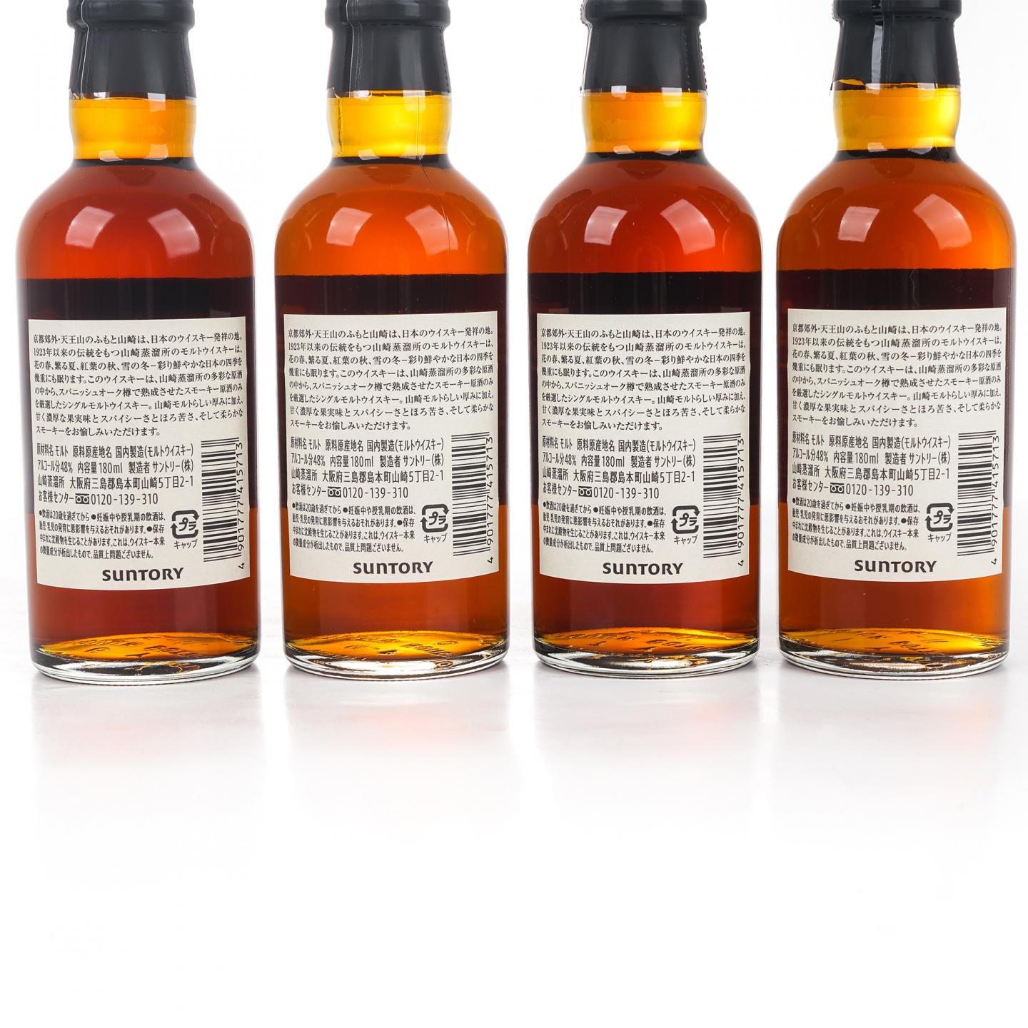 【中样】山崎蒸馏所限定 Peated Malt 4瓶组*180ml