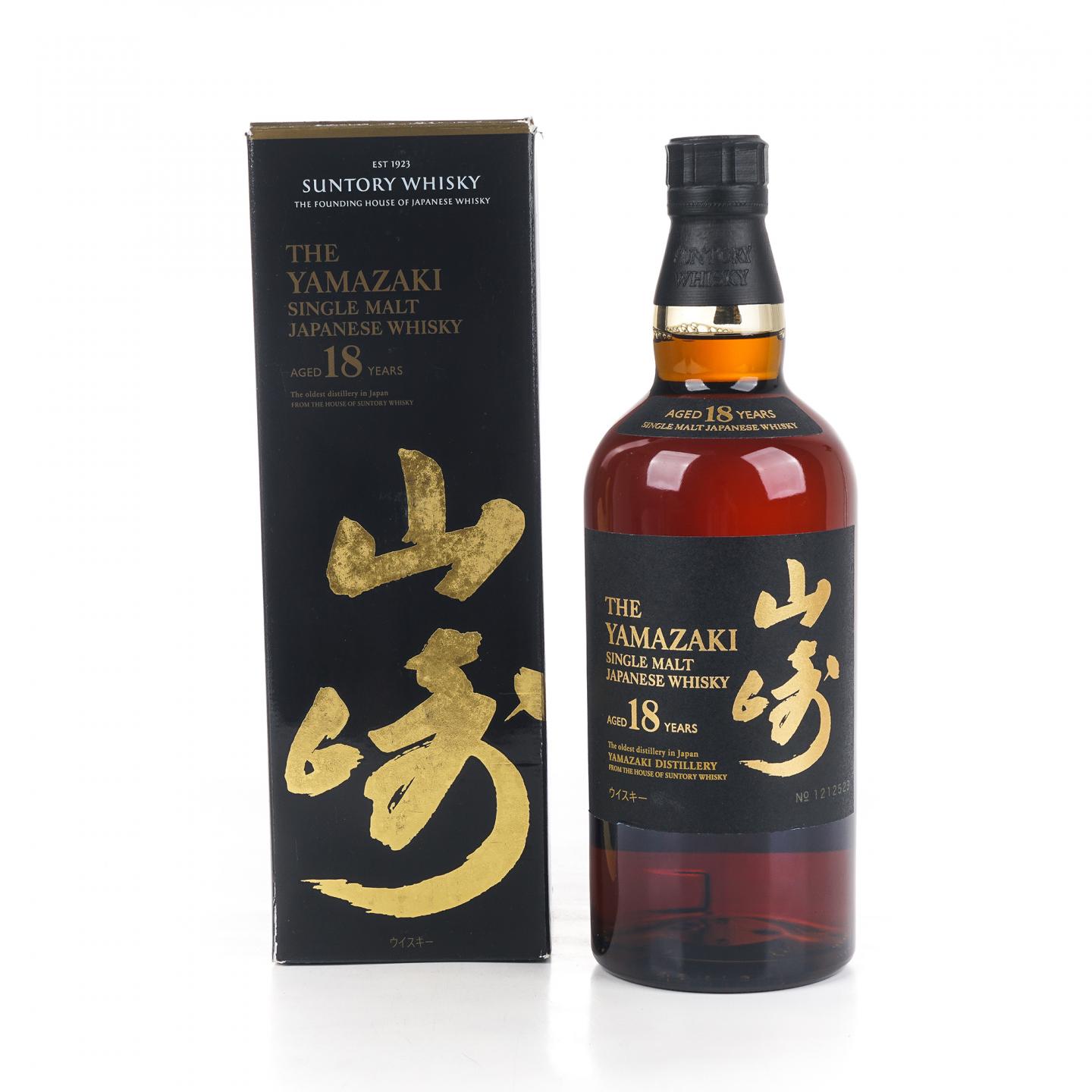 山崎 18年 金字黑标 No.1212523
