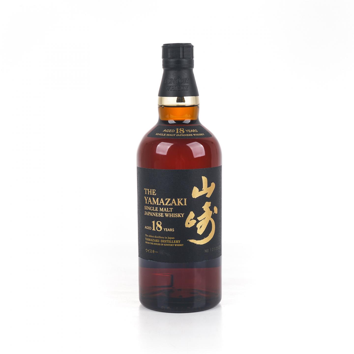 山崎 18年 金字黑标 No.1212523