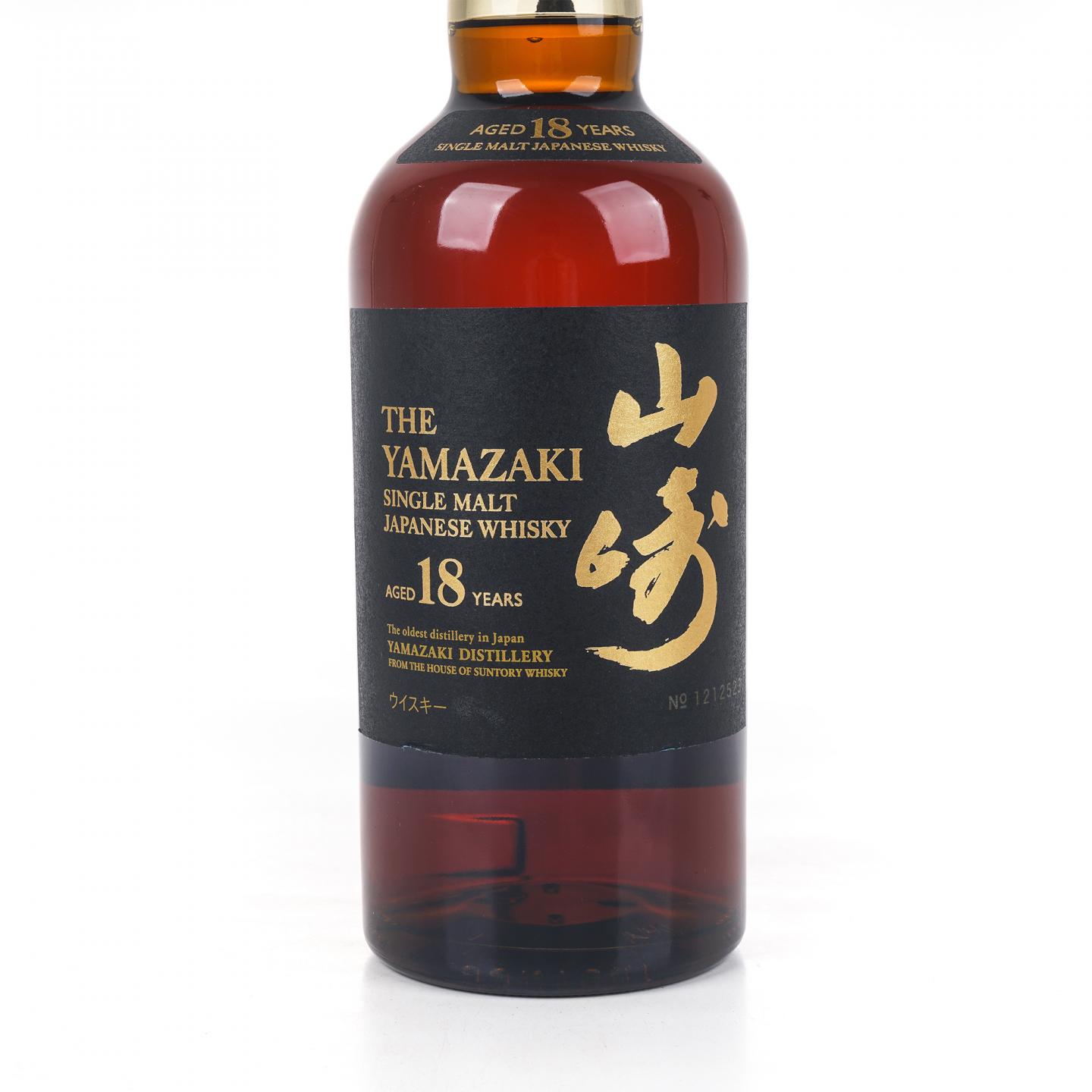 山崎 18年 金字黑标 No.1212523