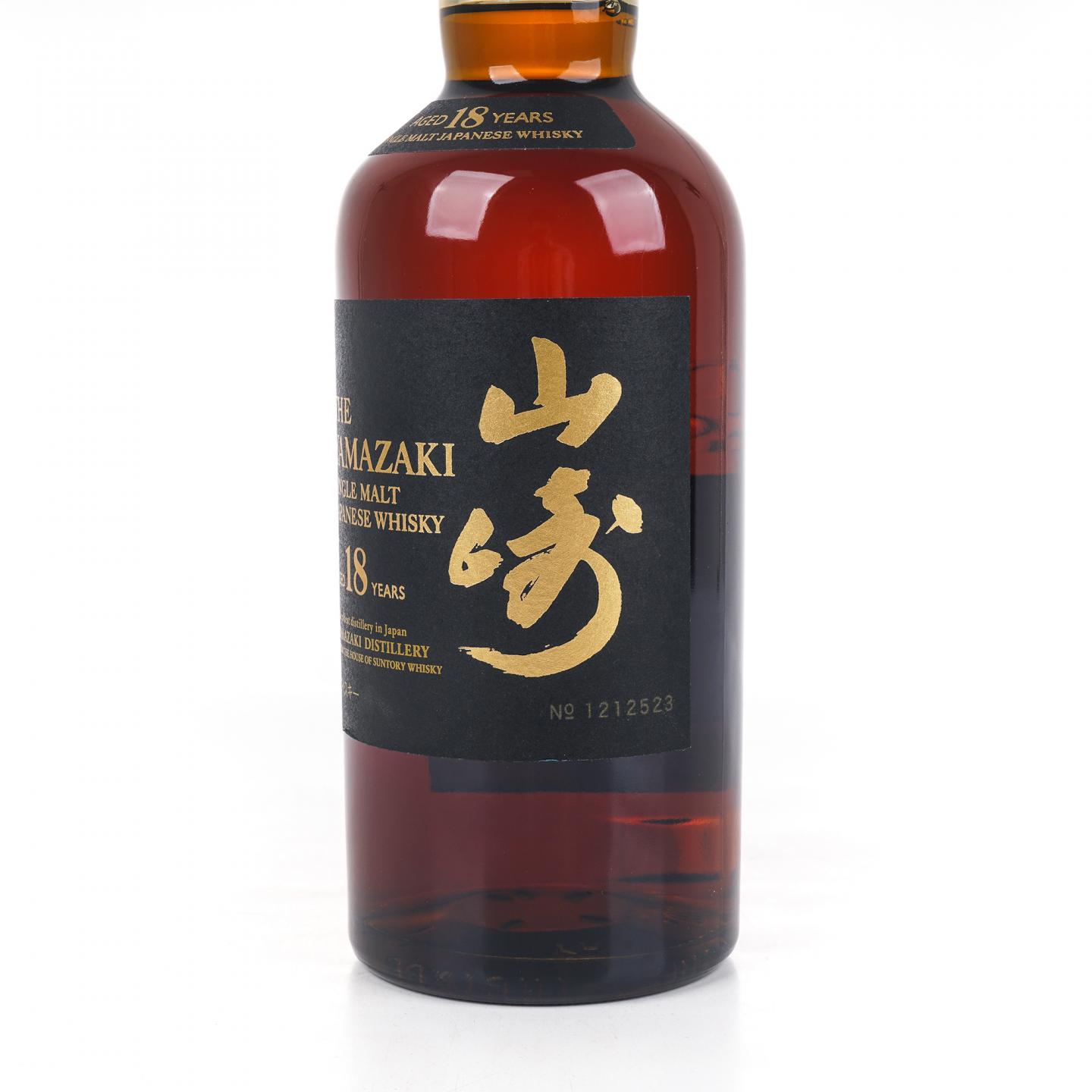 山崎 18年 金字黑标 No.1212523