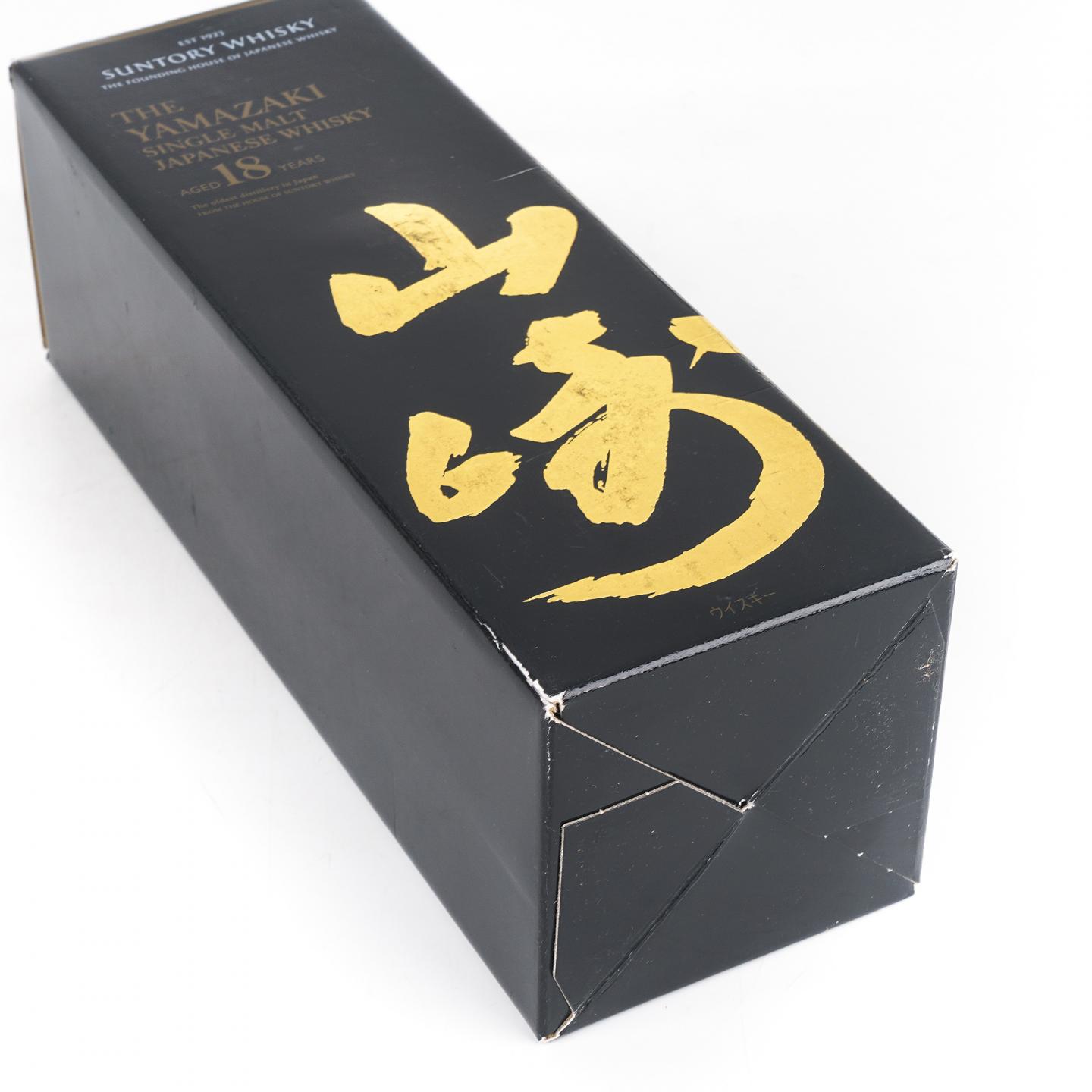 山崎 18年 金字黑标 No.1212523