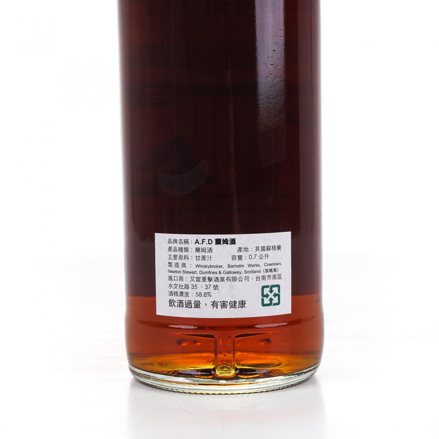 多米尼加A.F.D 13年 2009-2022 单桶朗姆酒 The Whisky Blues