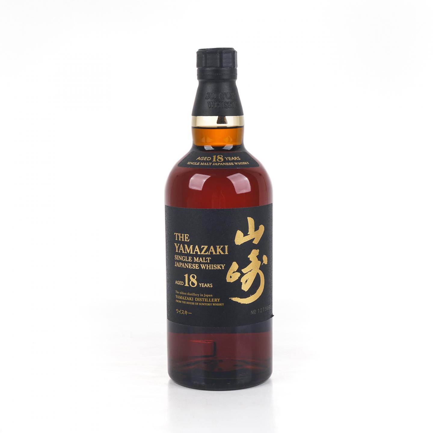 山崎 18年 金字黑标 No.1273052