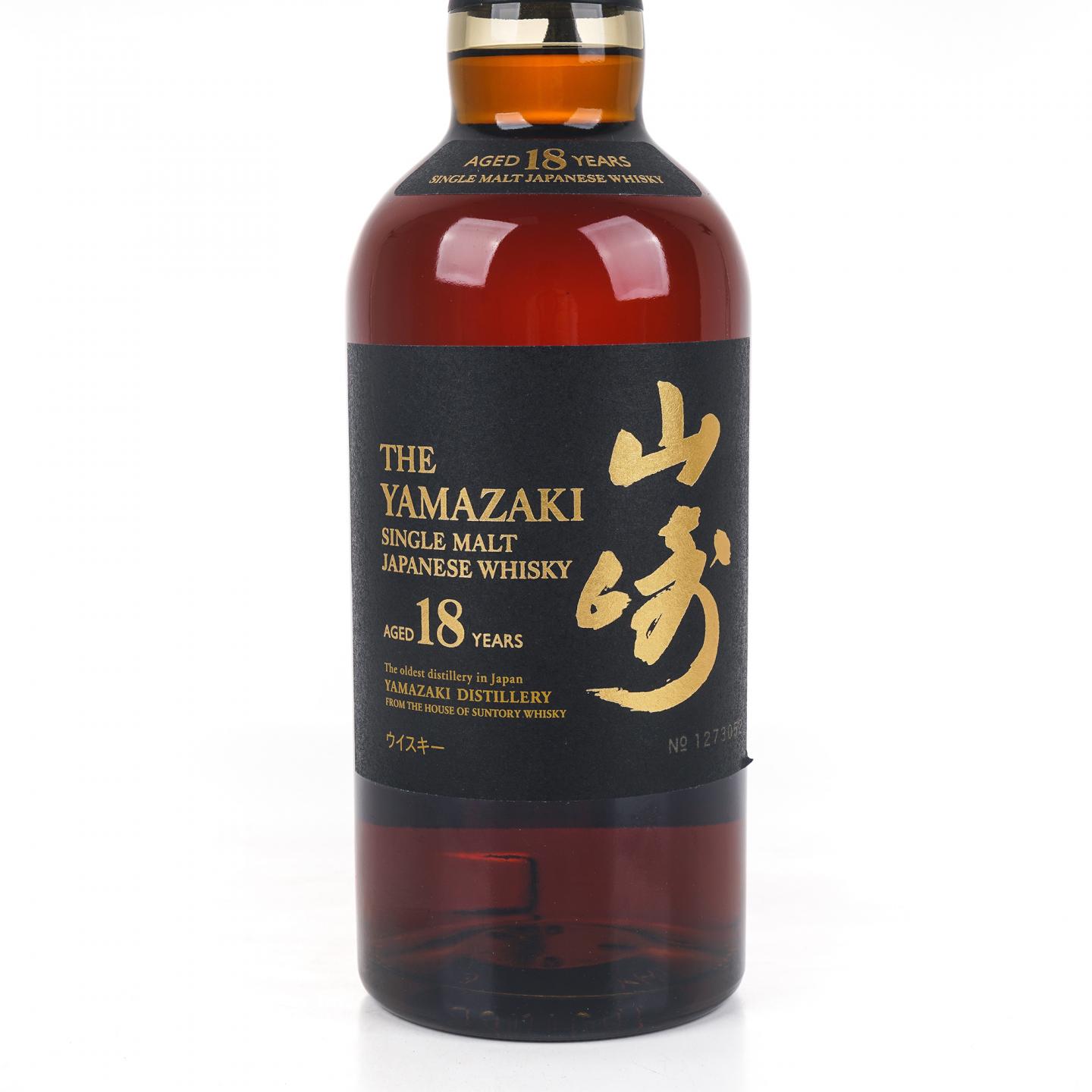山崎 18年 金字黑标 No.1273052