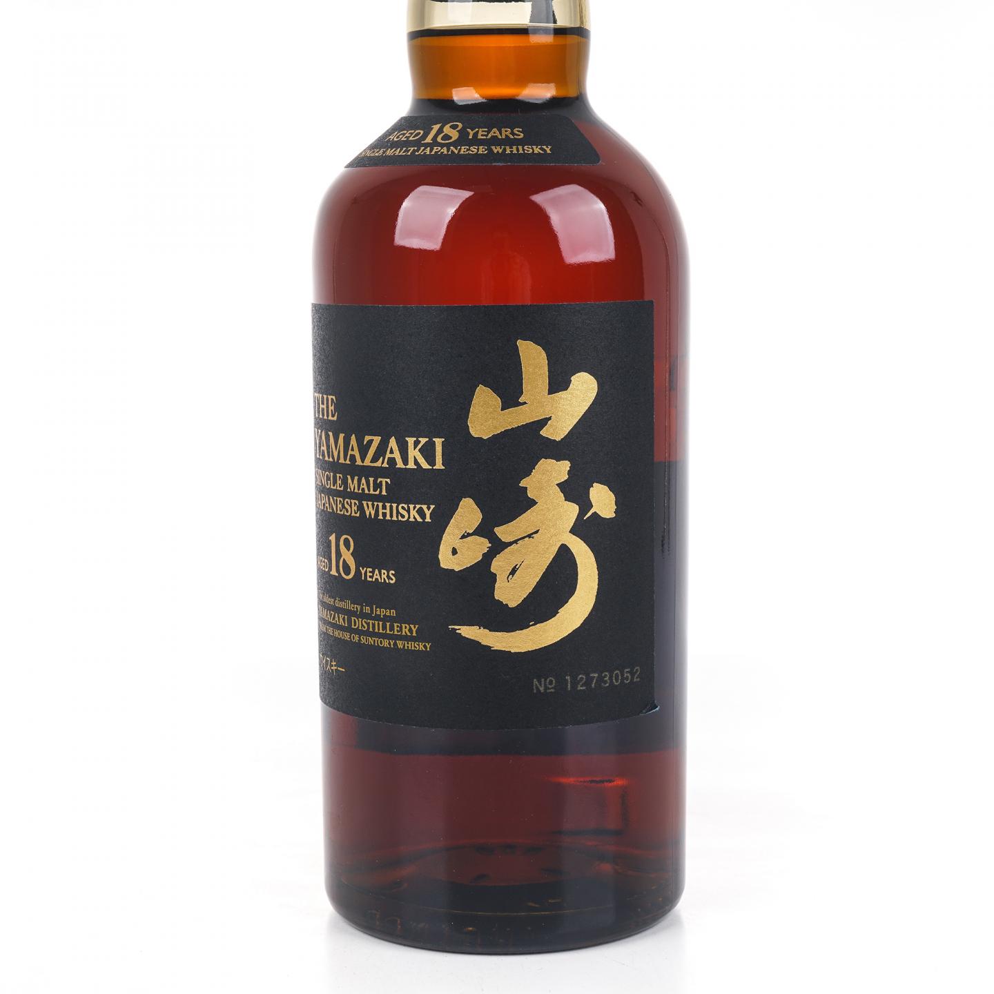 山崎 18年 金字黑标 No.1273052
