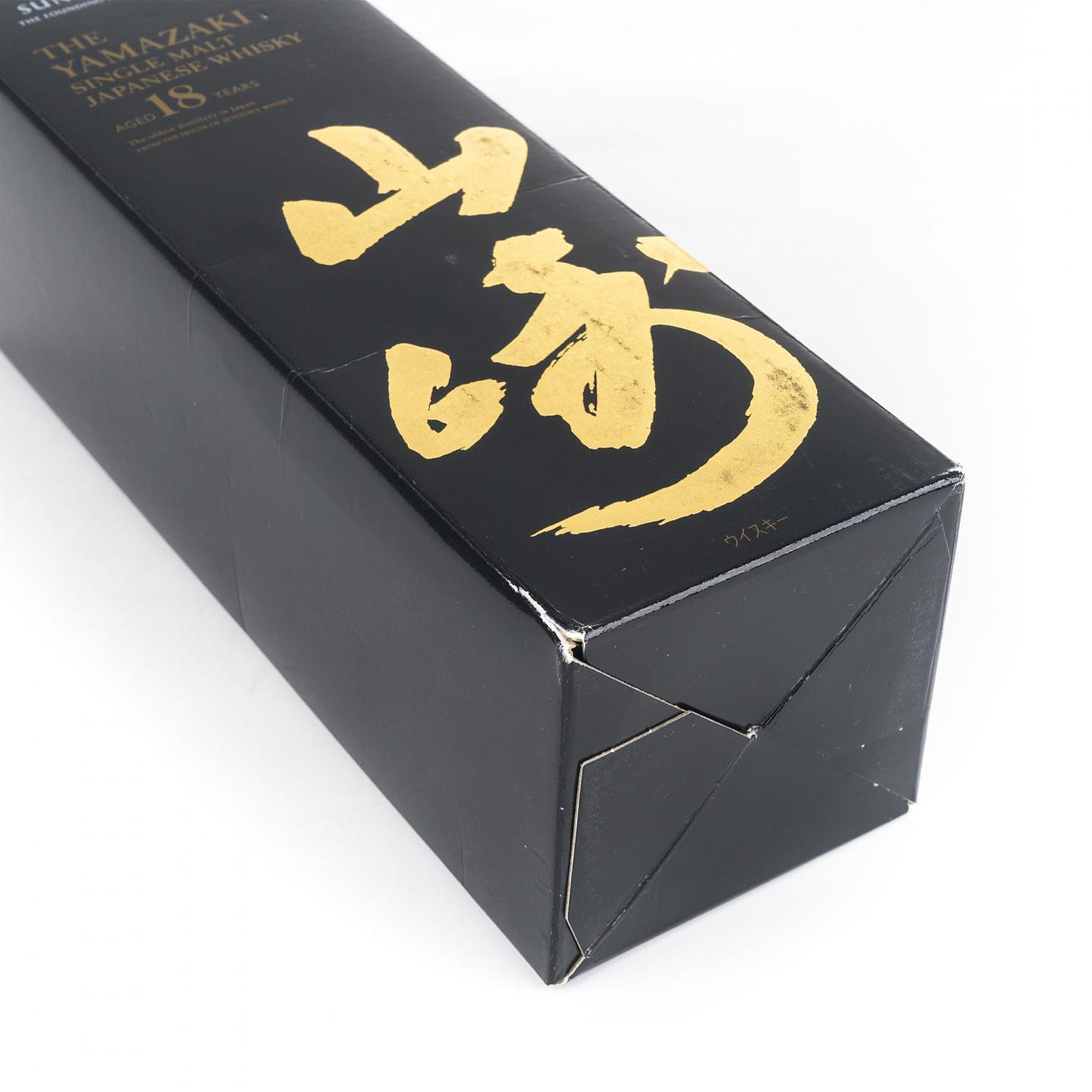 山崎 18年 金字黑标 No.1273052