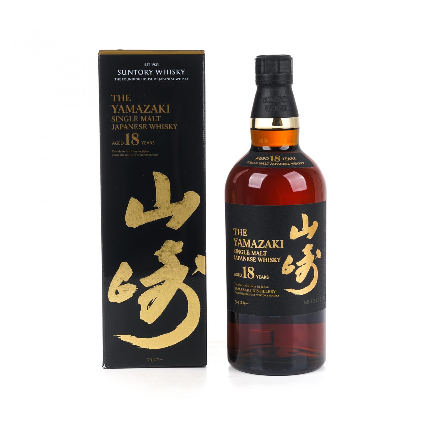山崎 18年 金字黑标 No.1290014