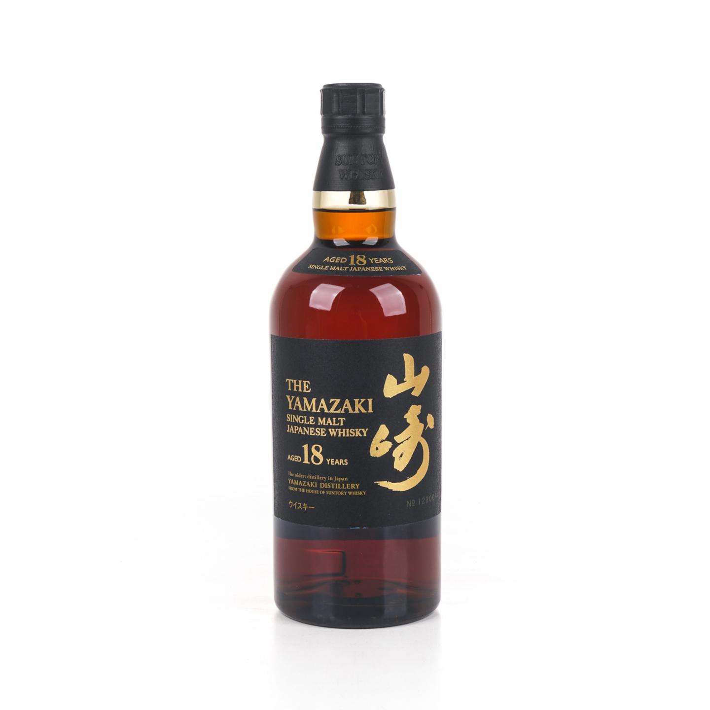 山崎 18年 金字黑标 No.1290014