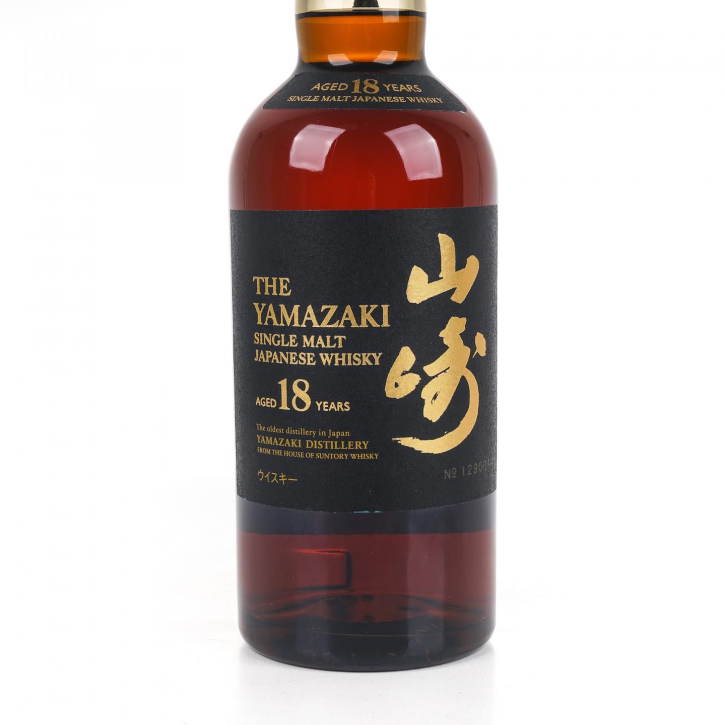 山崎 18年 金字黑标 No.1290014