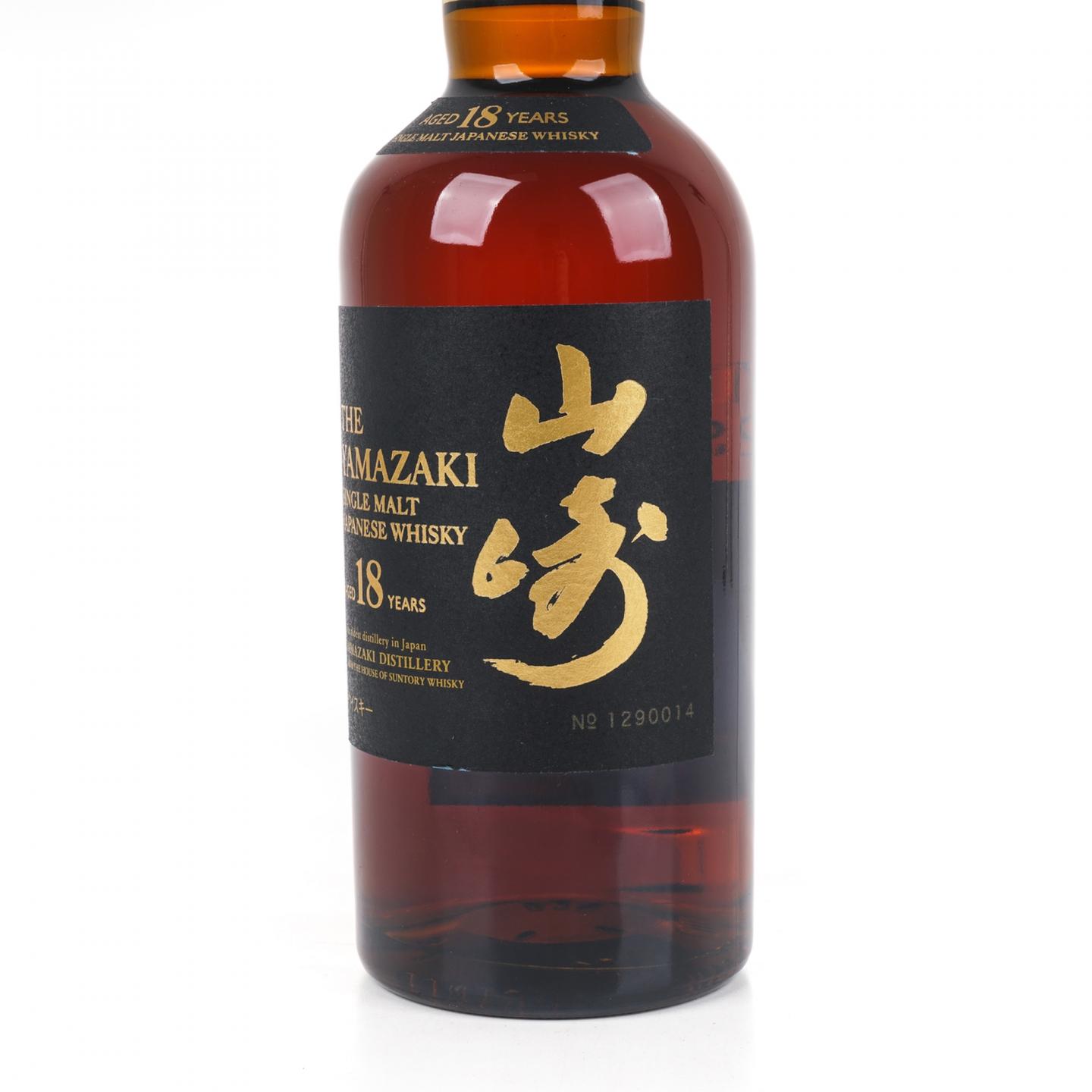 山崎 18年 金字黑标 No.1290014