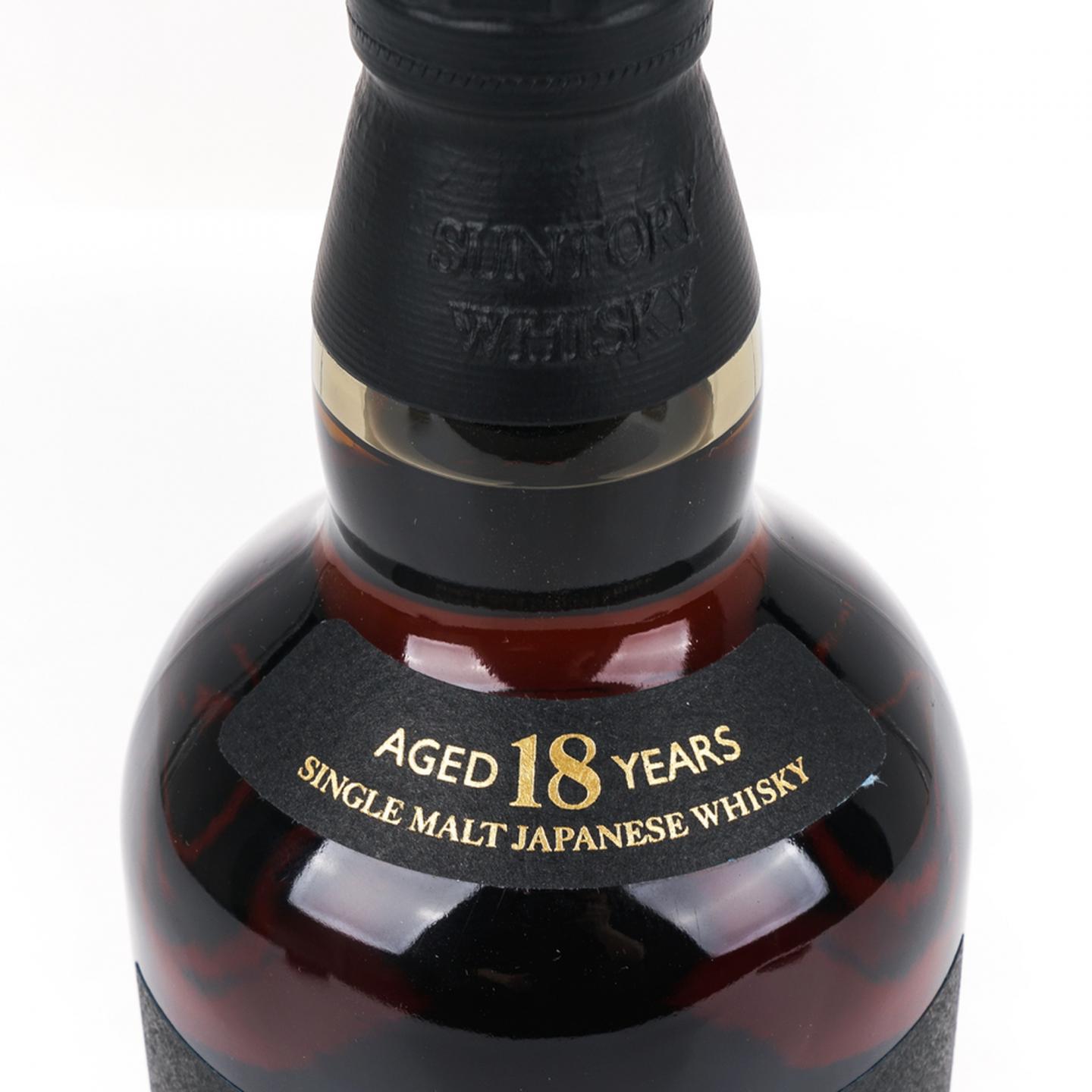 山崎 18年 金字黑标 No.1290014