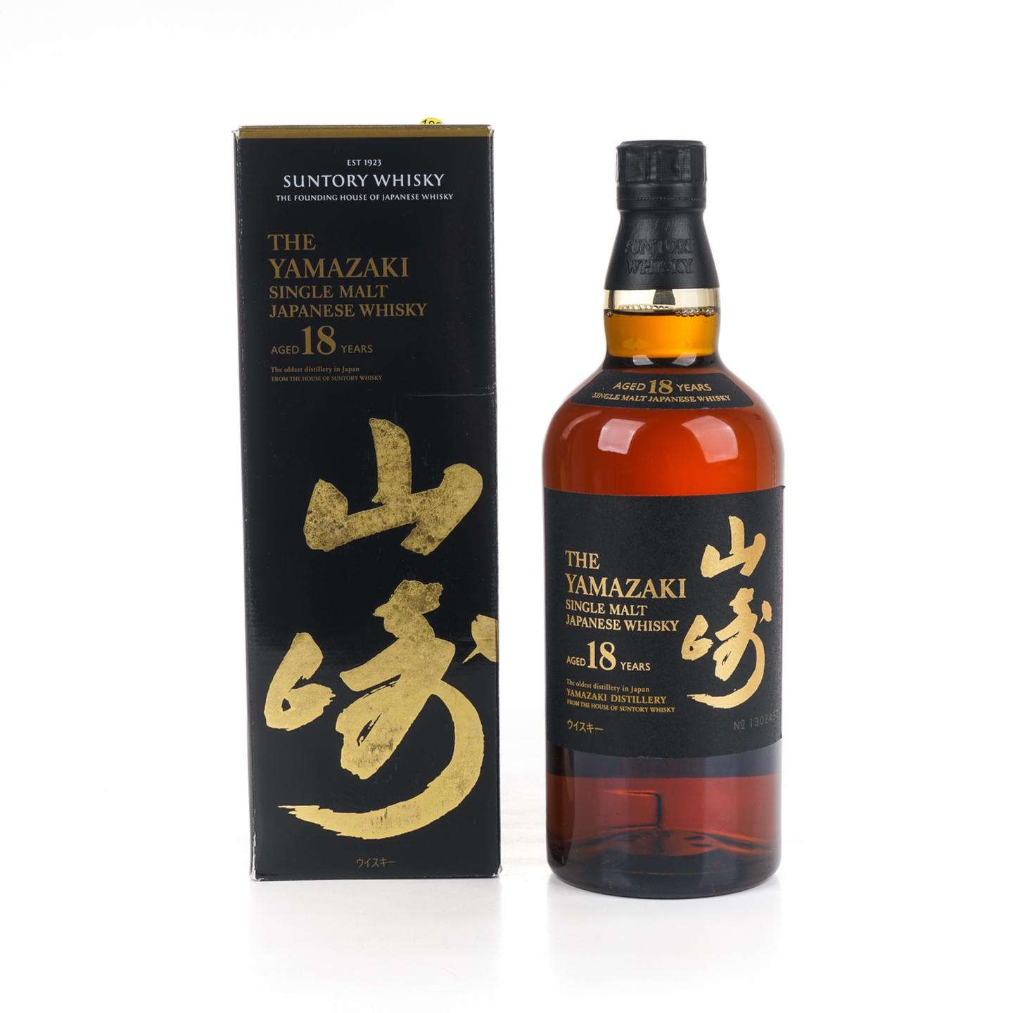山崎 18年 金字黑标 No.1302457