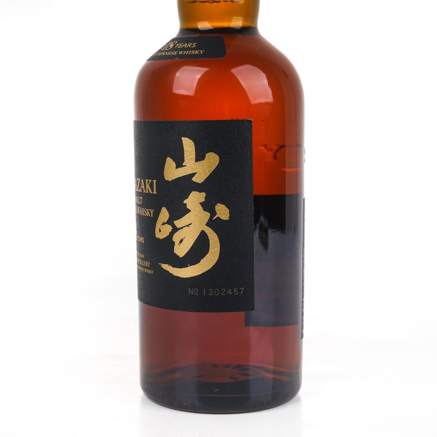 山崎 18年 金字黑标 No.1302457