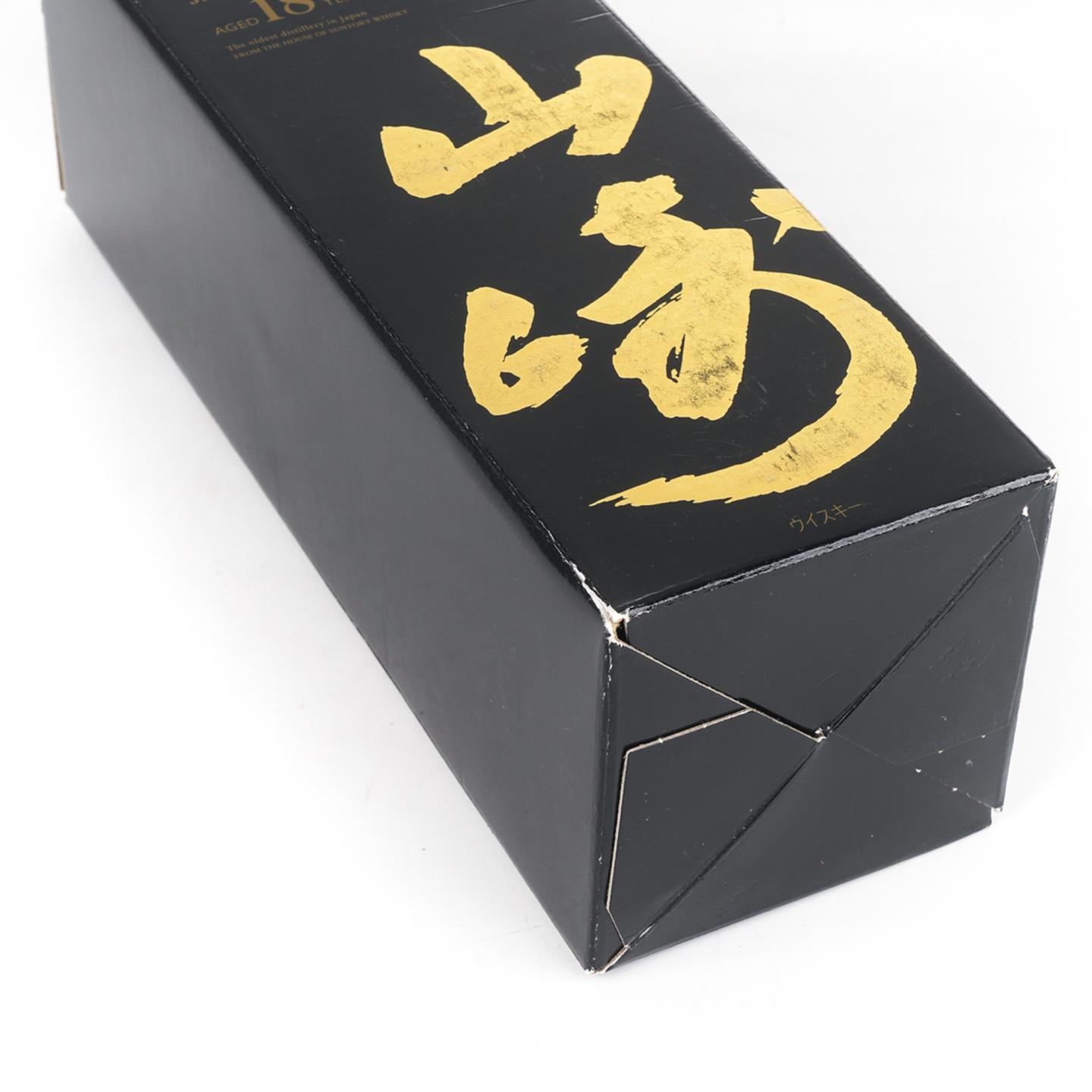 山崎 18年 金字黑标 No.1302457