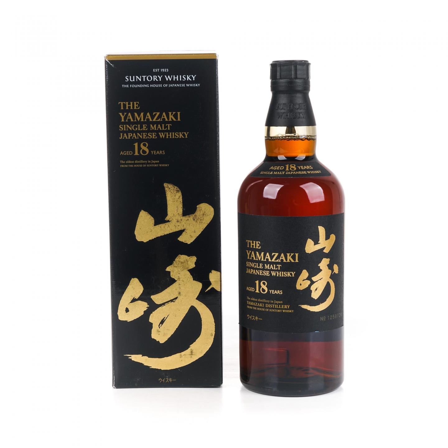 山崎 18年 金字黑标 No.1259724