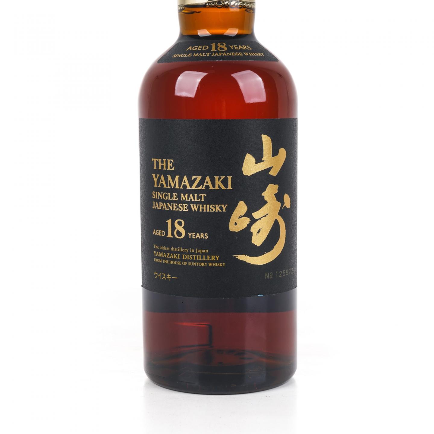 山崎 18年 金字黑标 No.1259724