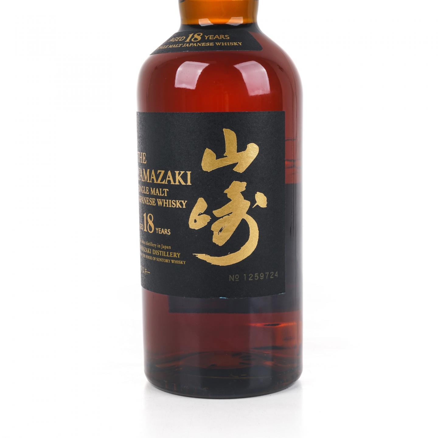 山崎 18年 金字黑标 No.1259724