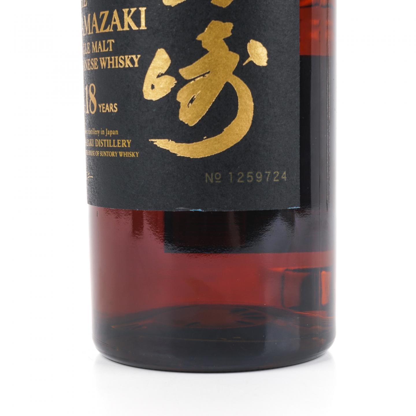 山崎 18年 金字黑标 No.1259724