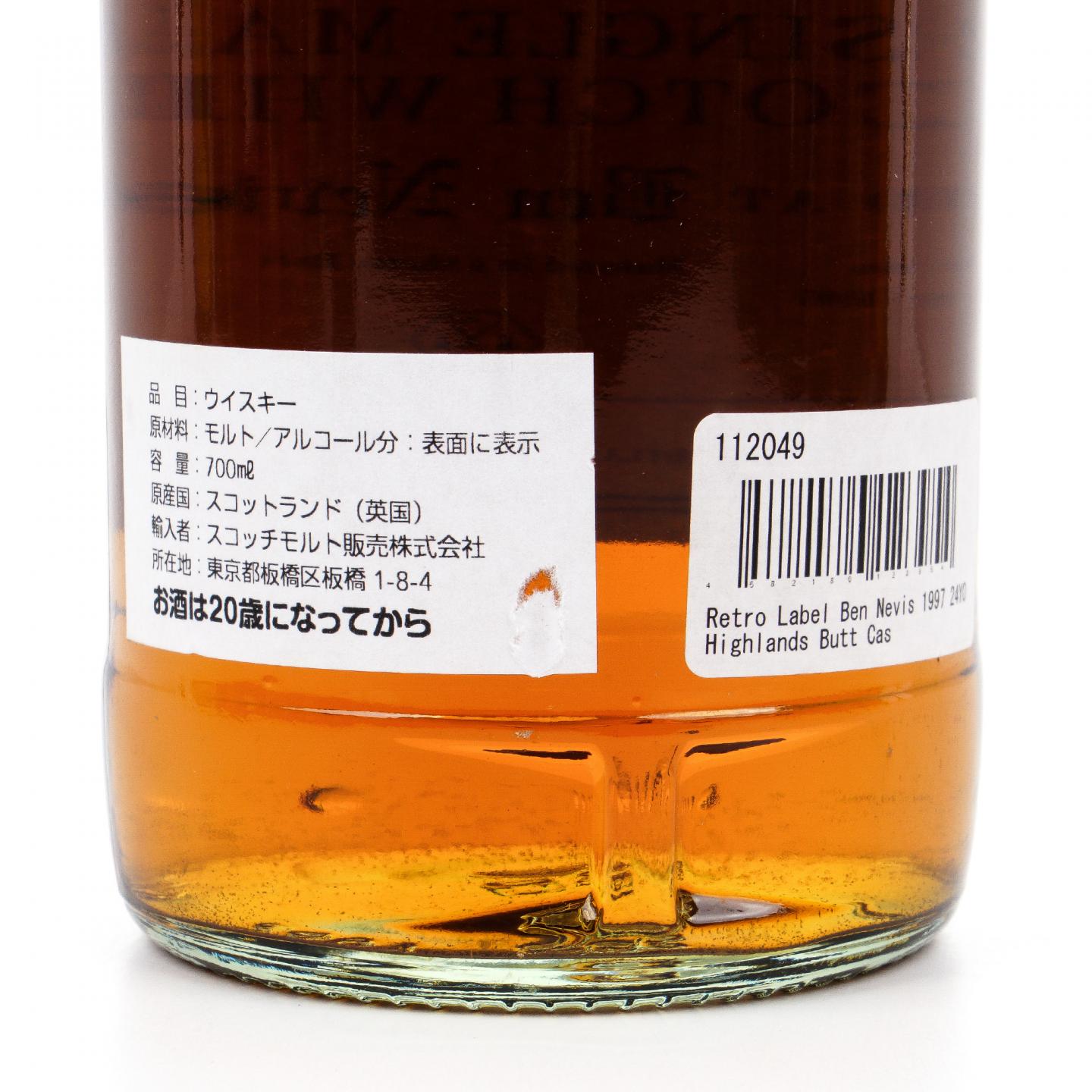 本尼维斯 24年 1997-2021 ElD 雪莉桶