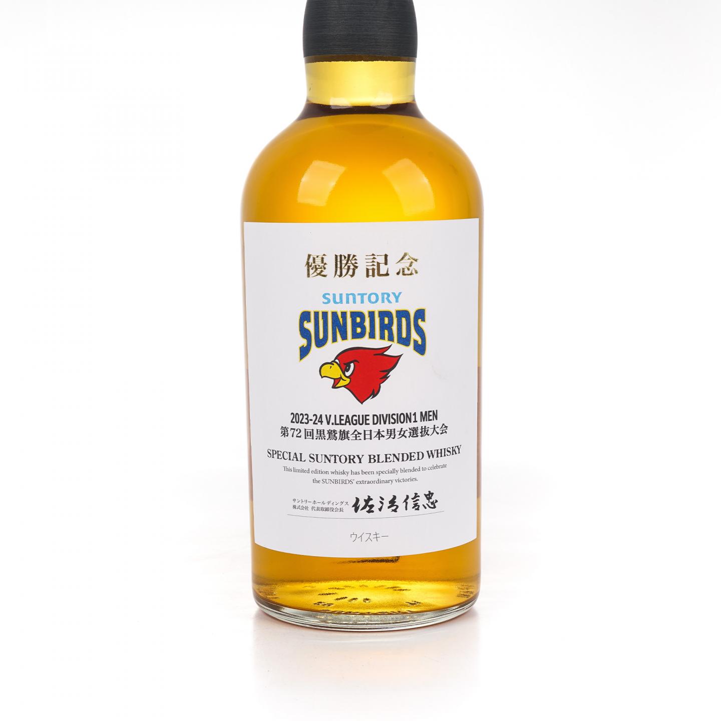 三得利 Sunbirds优胜纪念版 2023-24赛季 第72回