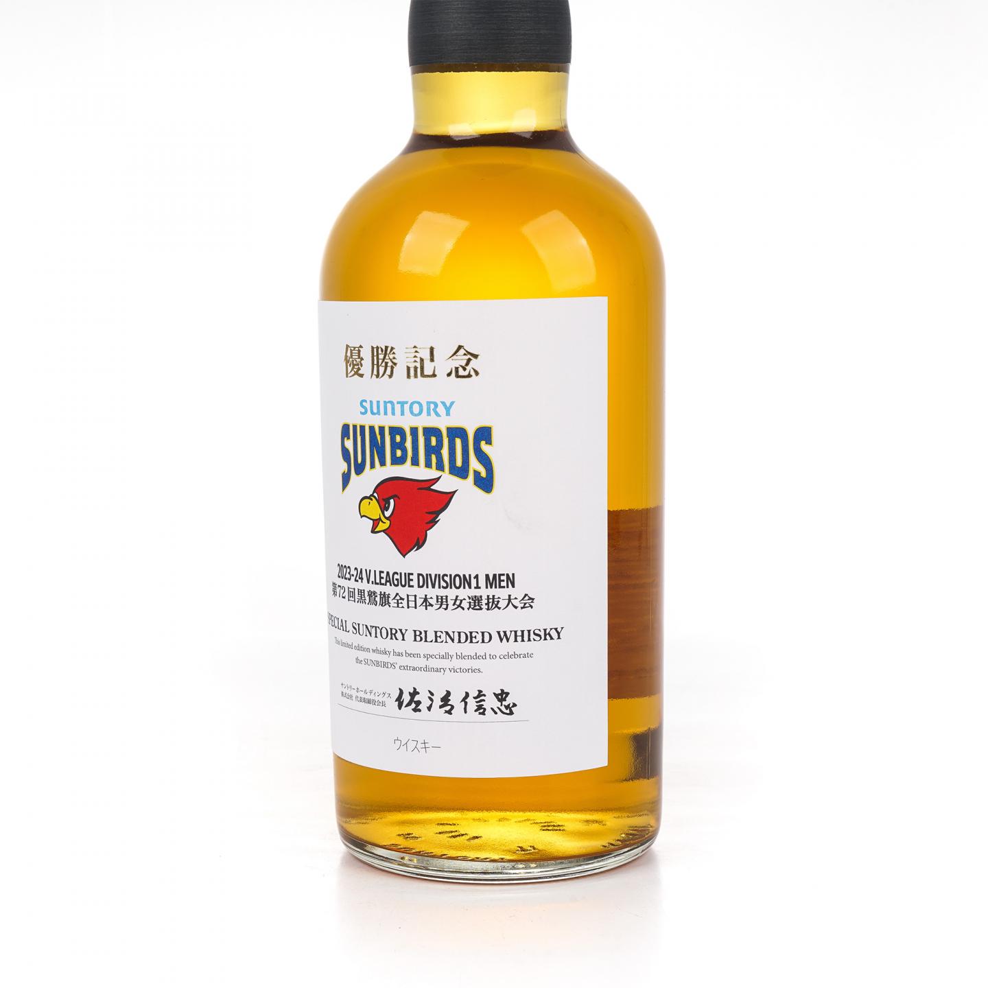 三得利 Sunbirds优胜纪念版 2023-24赛季 第72回
