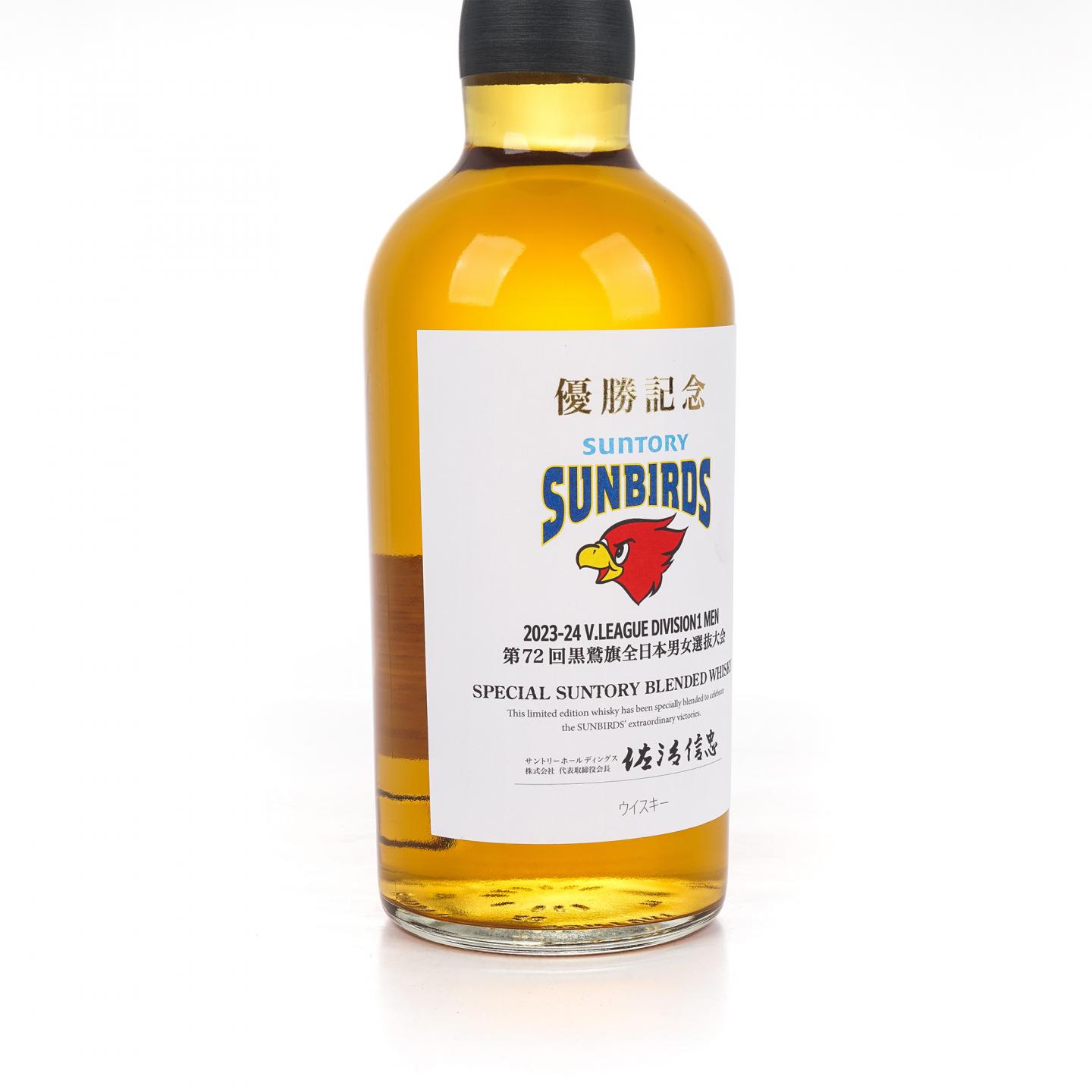 三得利 Sunbirds优胜纪念版 2023-24赛季 第72回