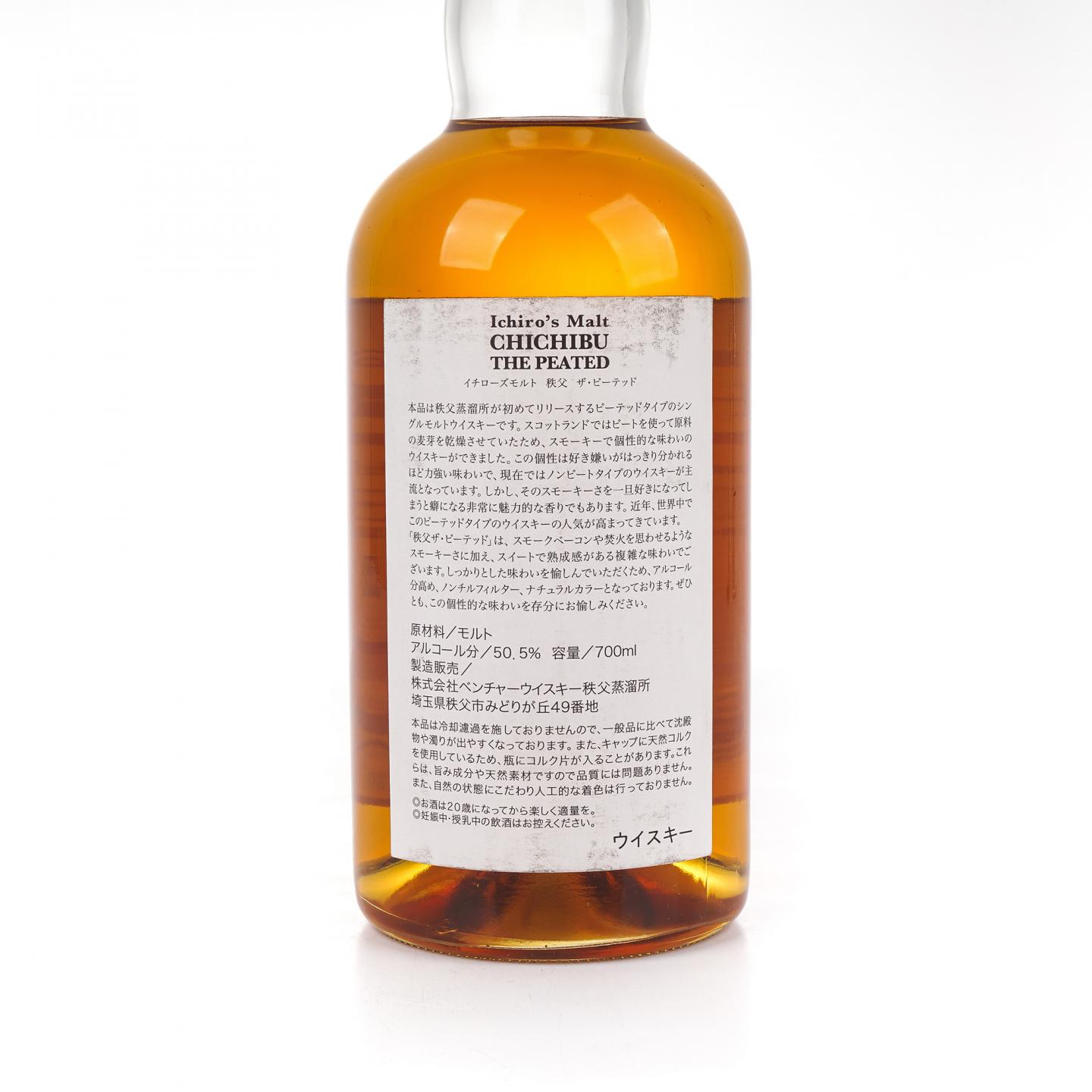 秩父 2009-2012 The Peated 700ml