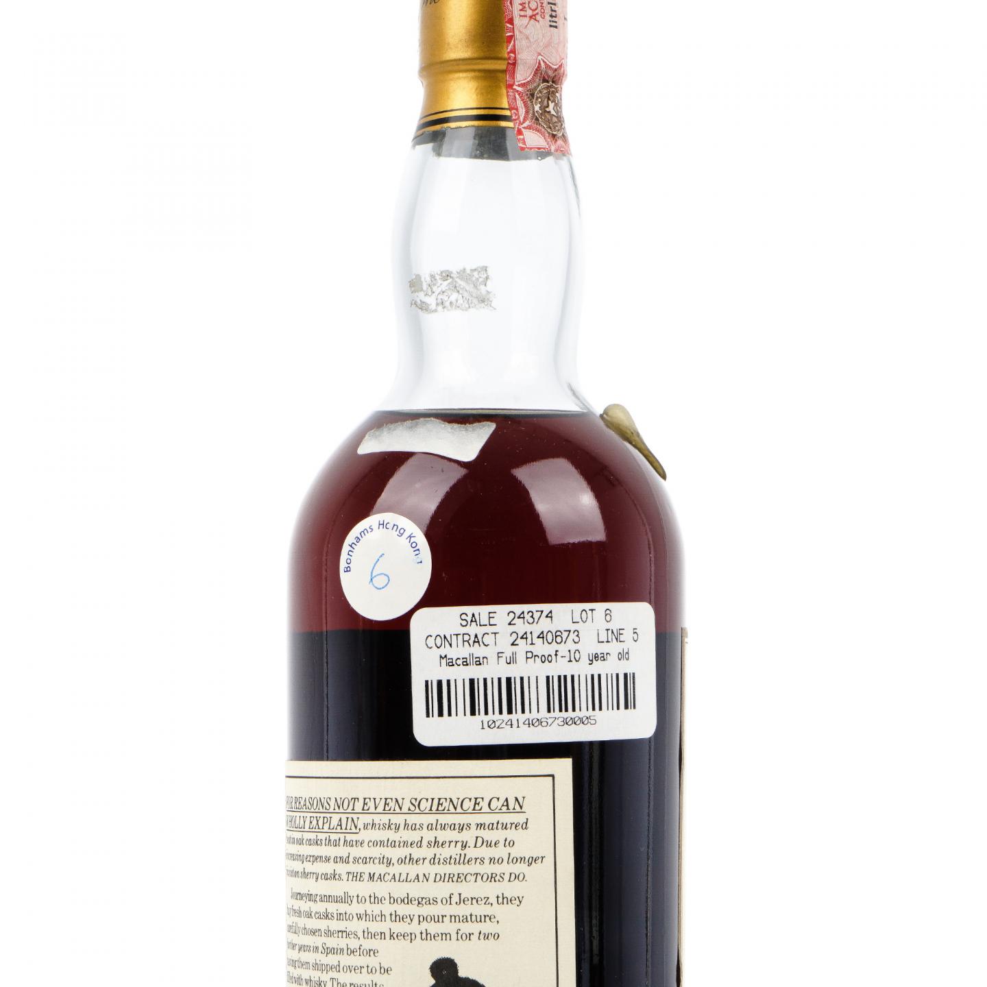 麦卡伦 10年 Full Proof 750ml
