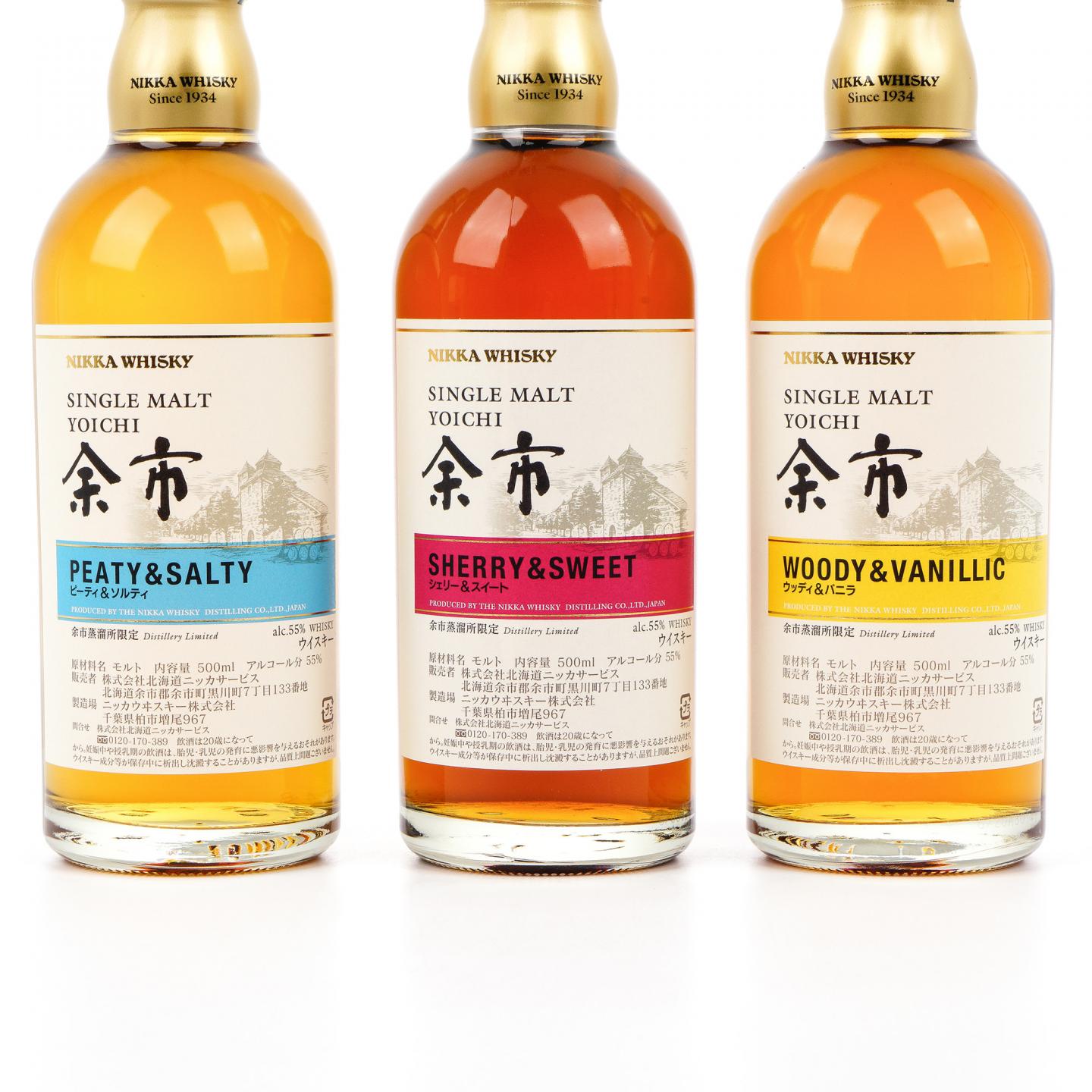 余市 风味桶系列 500ml*3瓶组