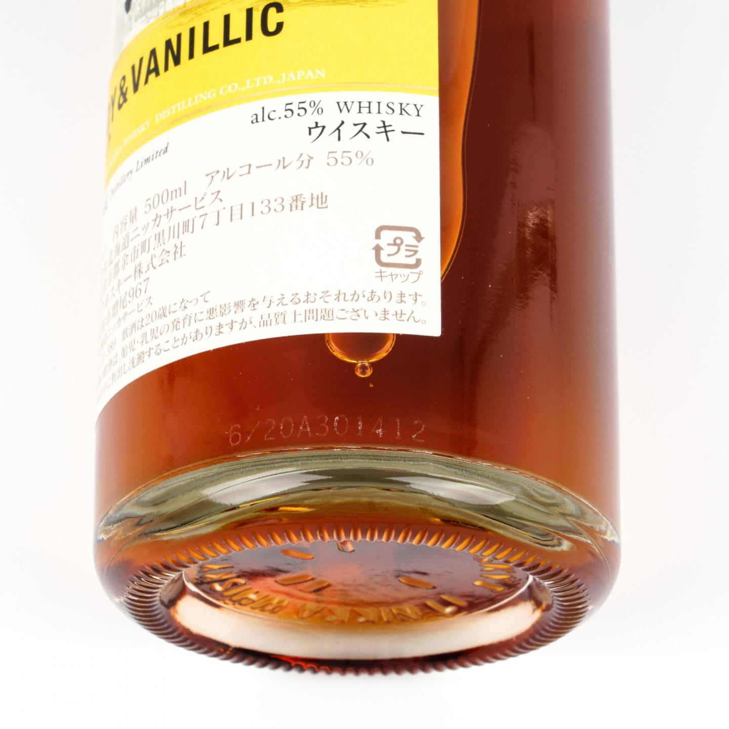 余市 风味桶系列 500ml*3瓶组