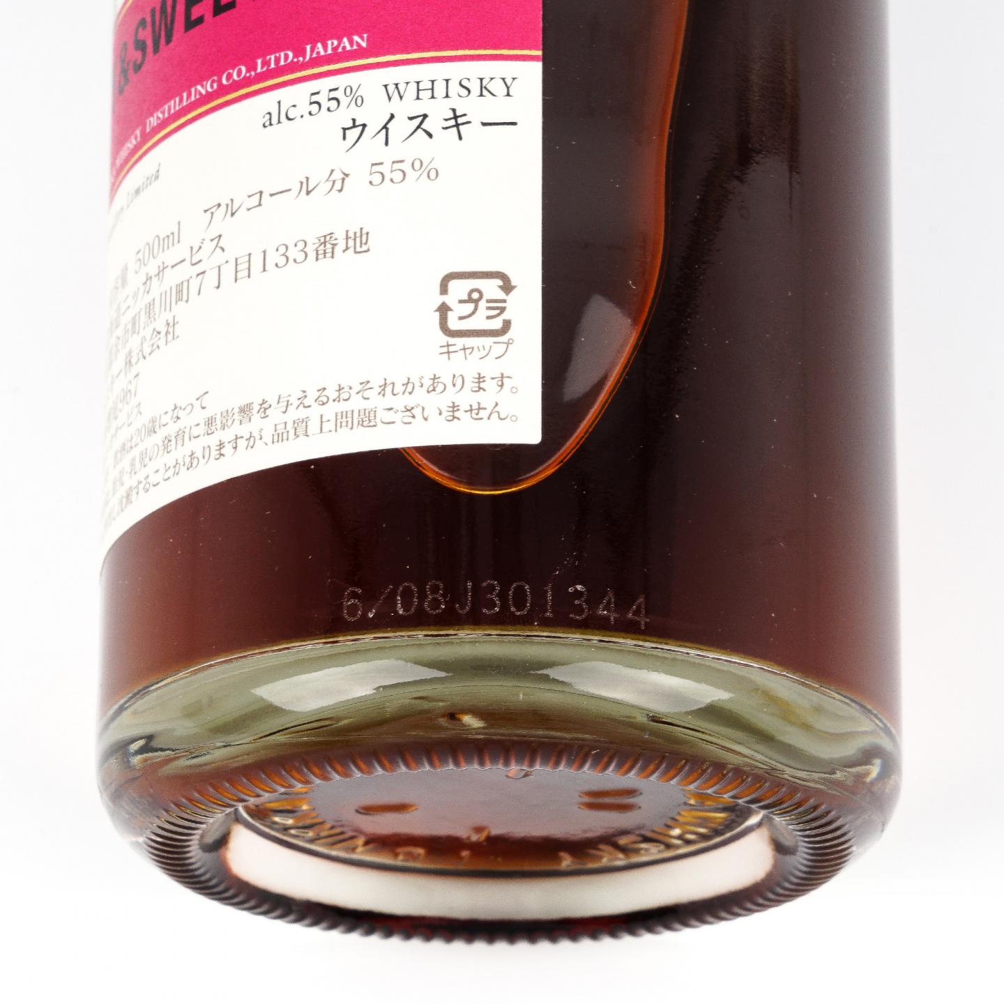 余市 风味桶系列 500ml*3瓶组