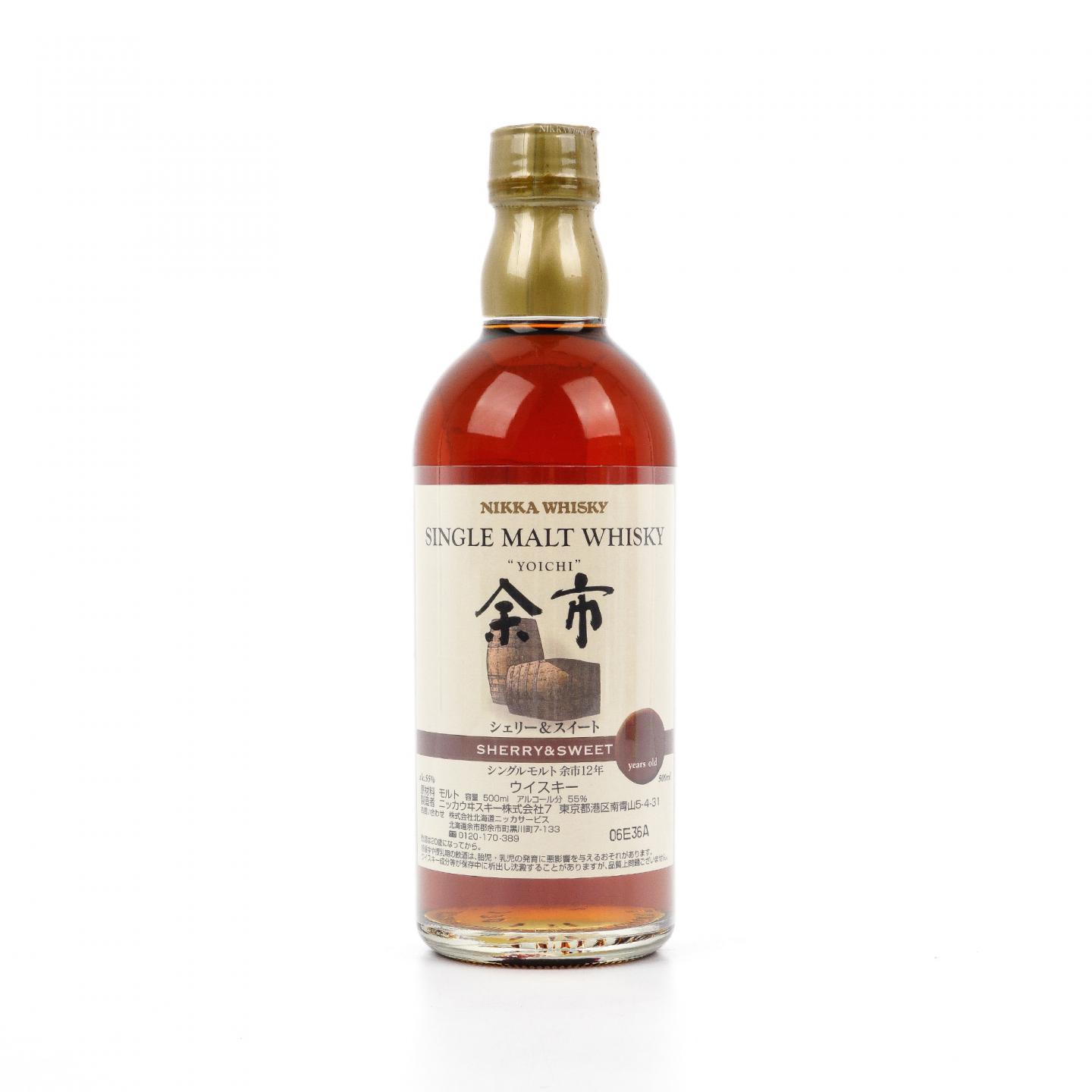 余市 12年 Sherry & Sweet 风味桶 500ml