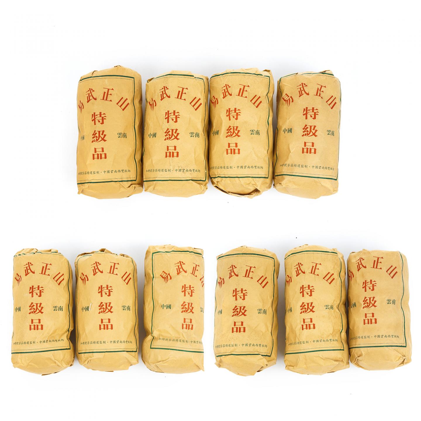 2003年 和聘号茶庄 易武正山 特级品 10条组*约1000克 干仓