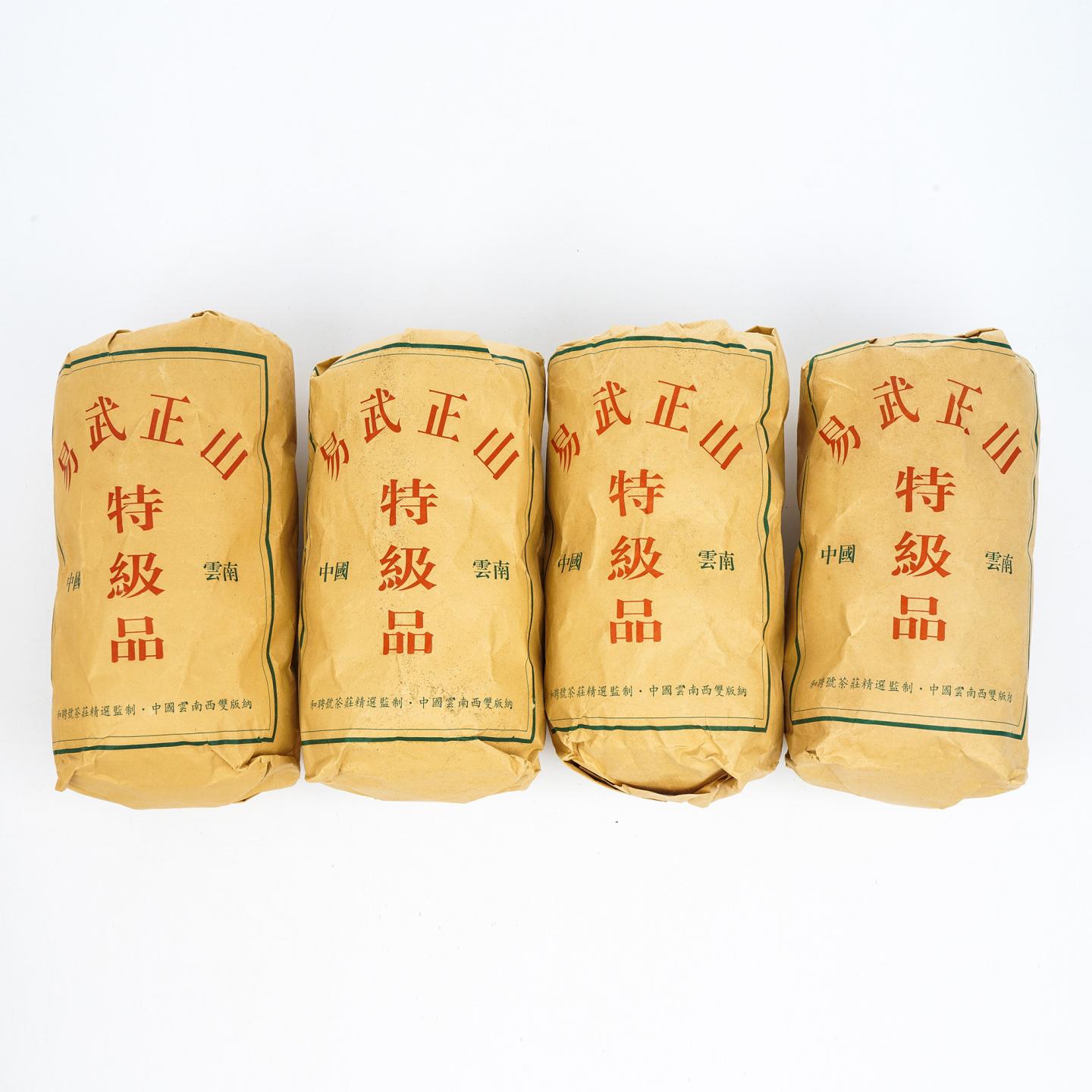2003年 和聘号茶庄 易武正山 特级品 10条组*约1000克 干仓