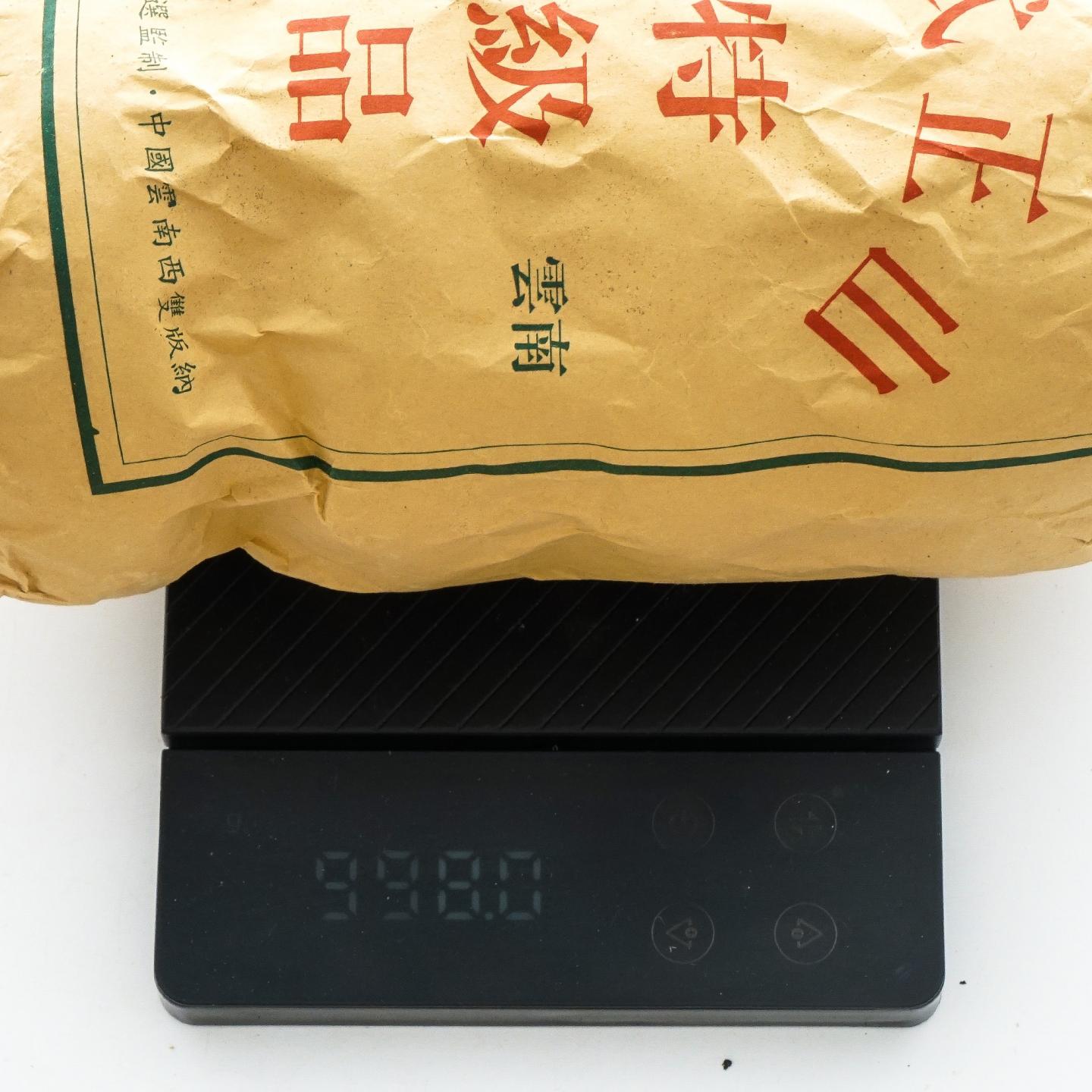 2003年 和聘号茶庄 易武正山 特级品 10条组*约1000克 干仓