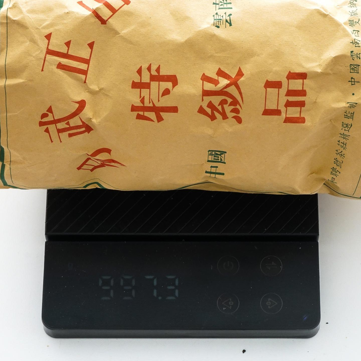 2003年 和聘号茶庄 易武正山 特级品 10条组*约1000克 干仓