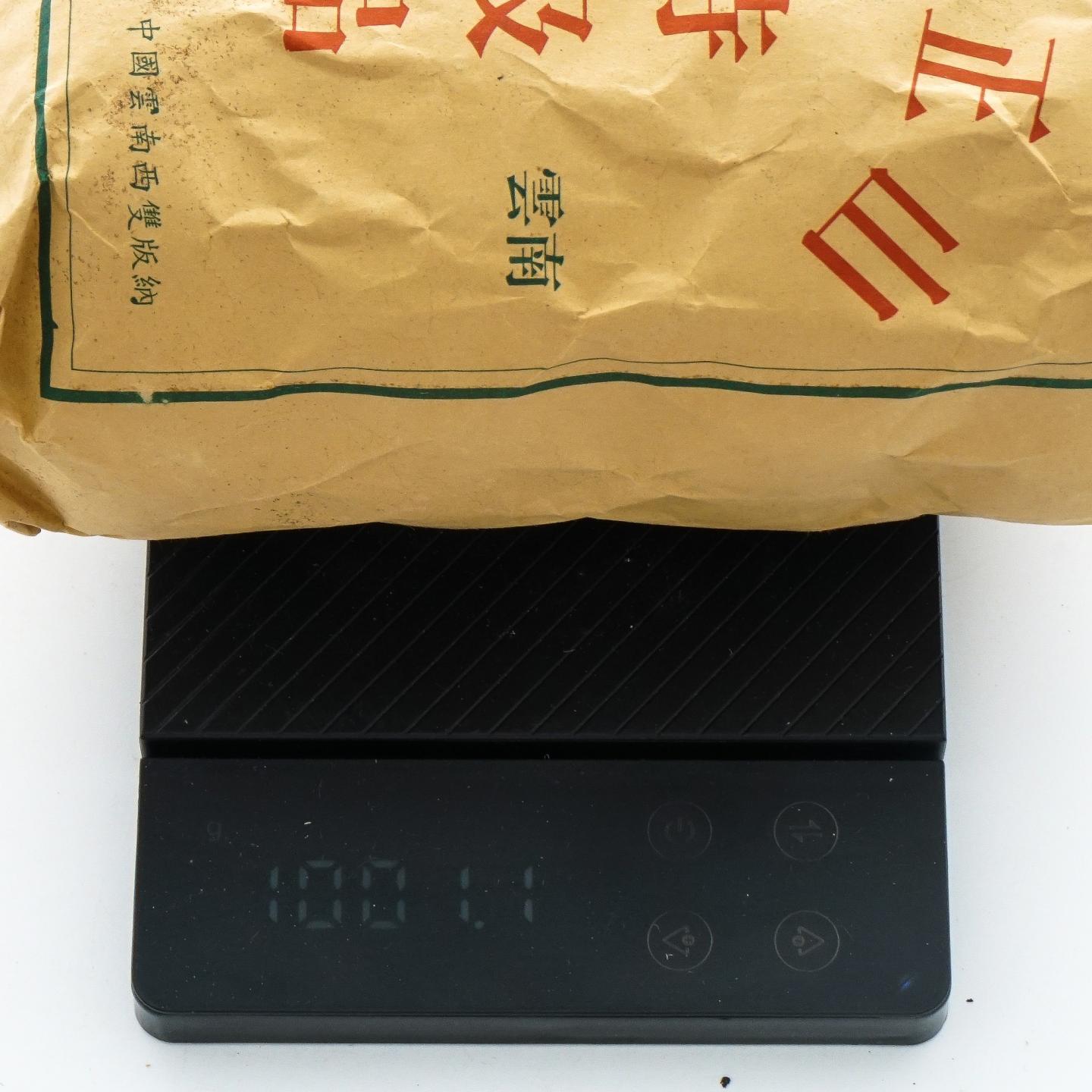 2003年 和聘号茶庄 易武正山 特级品 10条组*约1000克 干仓