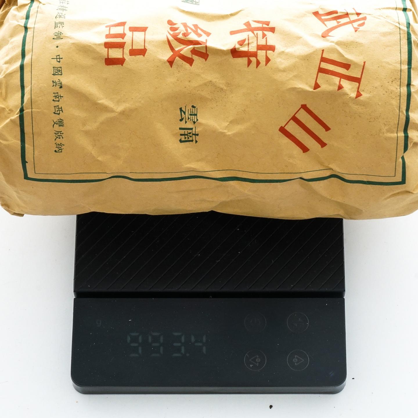 2003年 和聘号茶庄 易武正山 特级品 10条组*约1000克 干仓