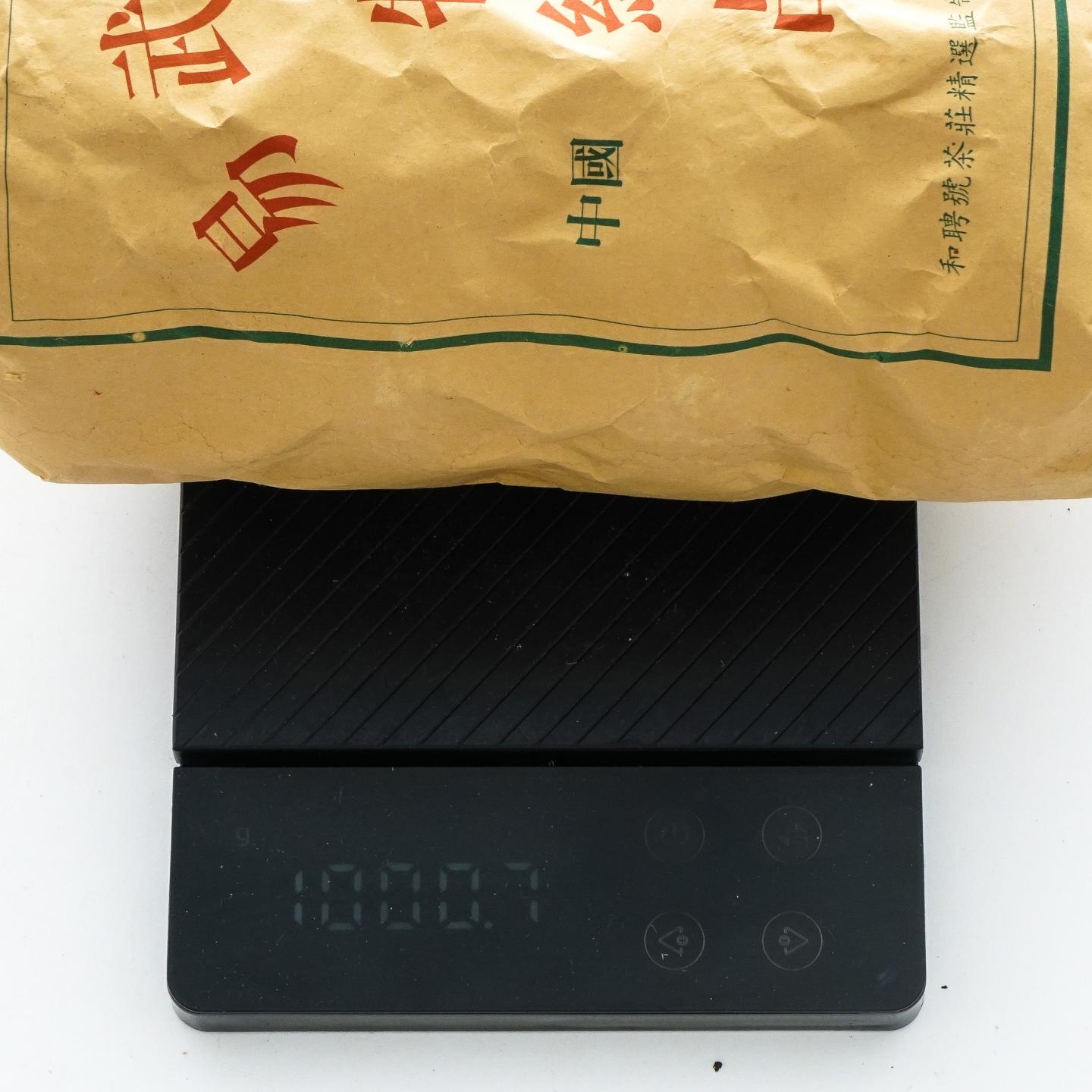 2003年 和聘号茶庄 易武正山 特级品 10条组*约1000克 干仓