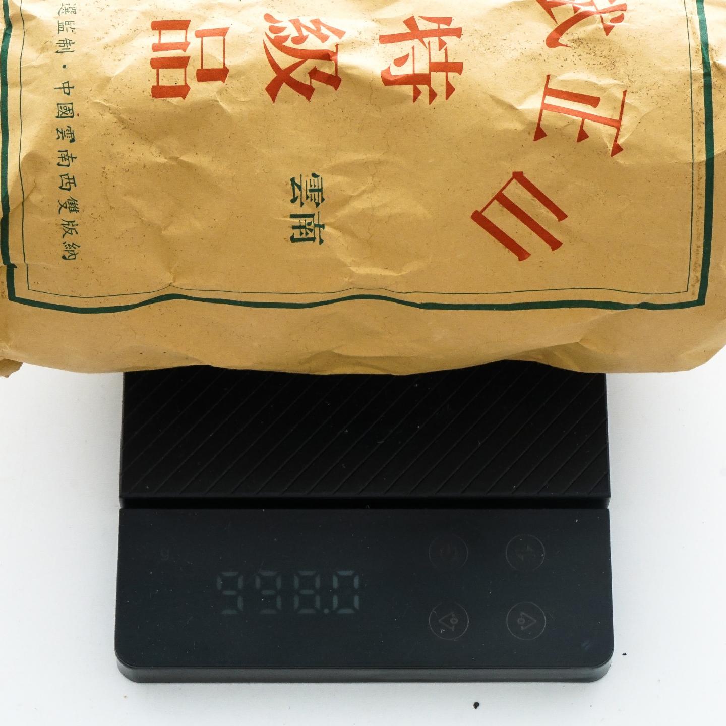 2003年 和聘号茶庄 易武正山 特级品 10条组*约1000克 干仓