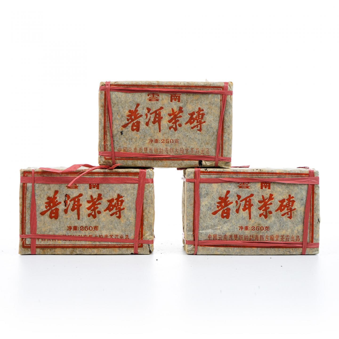 2000年 云南勐海 普洱茶砖 古瀚堂 10捆 干仓