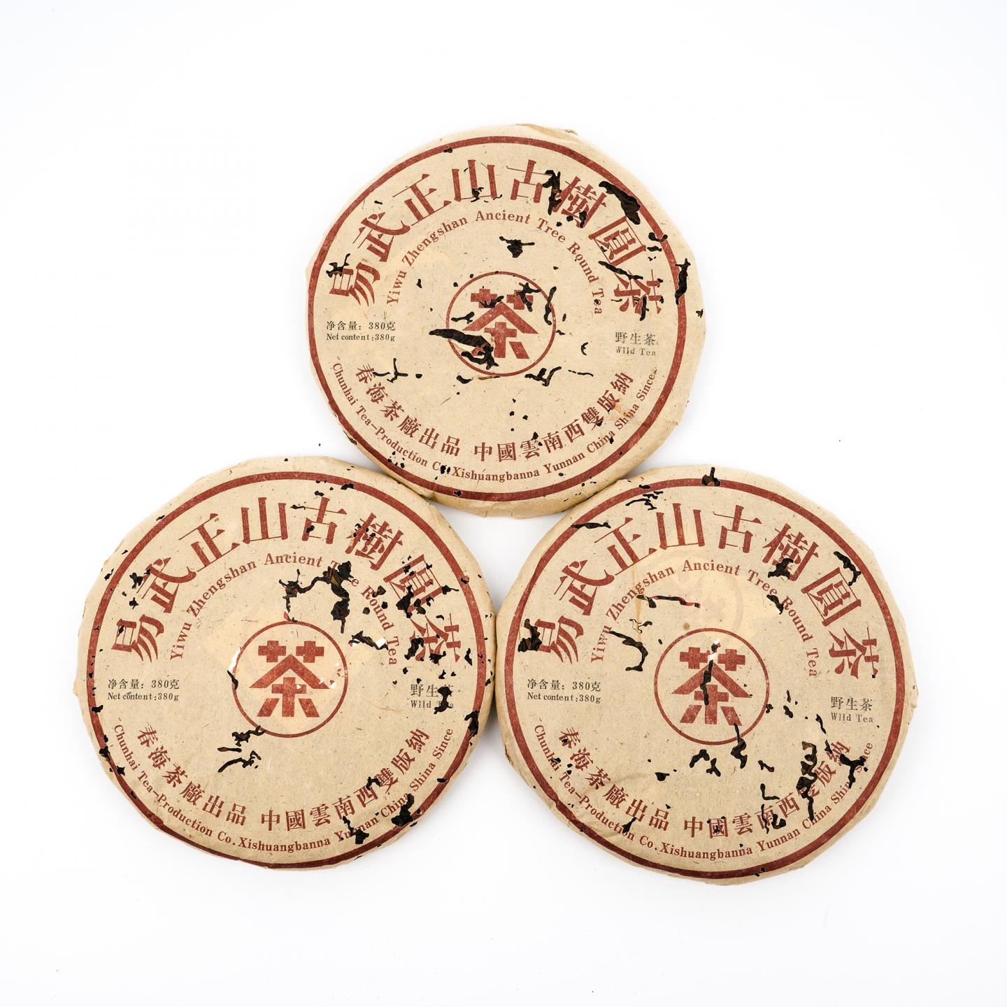 2005年 春海茶厂出品 易武正山古树圆茶 380g*3饼 干仓